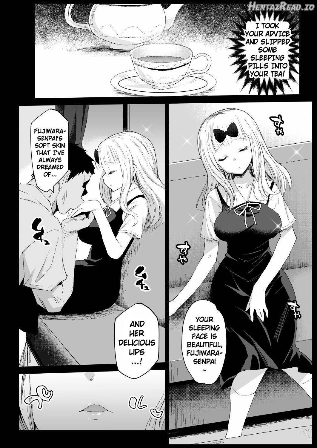 Fujiwara Senpai wa Sukidarake Chapter 1 - page 6