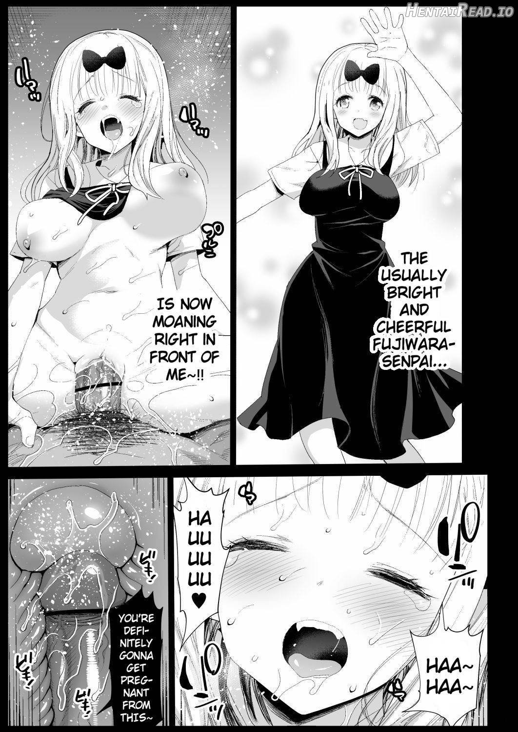 Fujiwara Senpai wa Sukidarake Chapter 1 - page 13