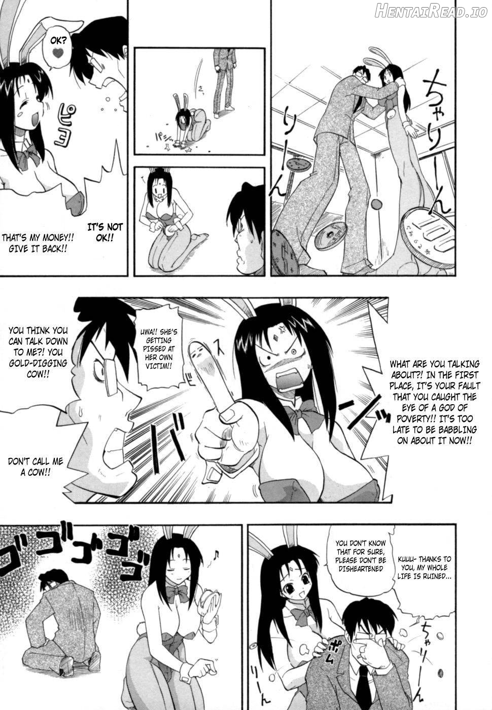 Hakkutsu Oppai Daijiten Chapter 1 - page 72