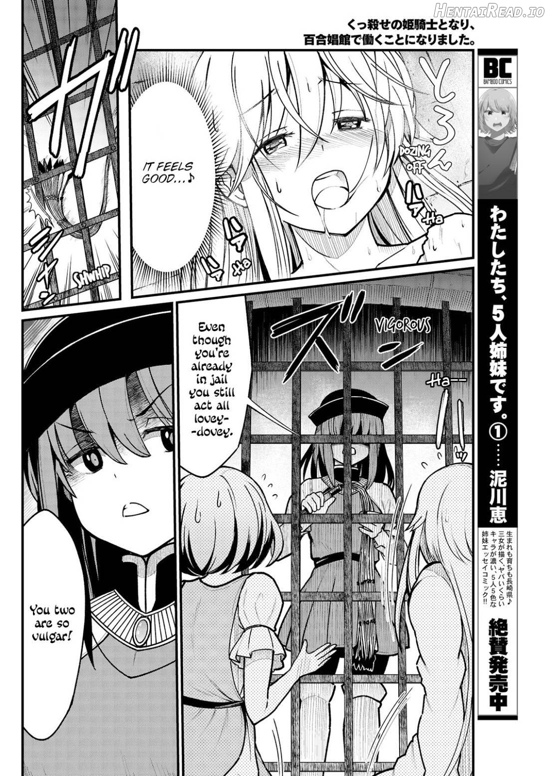 Kukkorose no Himekishi to nari, Yuri Shoukan de Hataraku koto ni Narimashita. 4 Chapter 4 - page 7