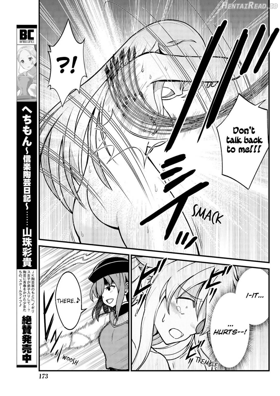 Kukkorose no Himekishi to nari, Yuri Shoukan de Hataraku koto ni Narimashita. 4 Chapter 4 - page 12