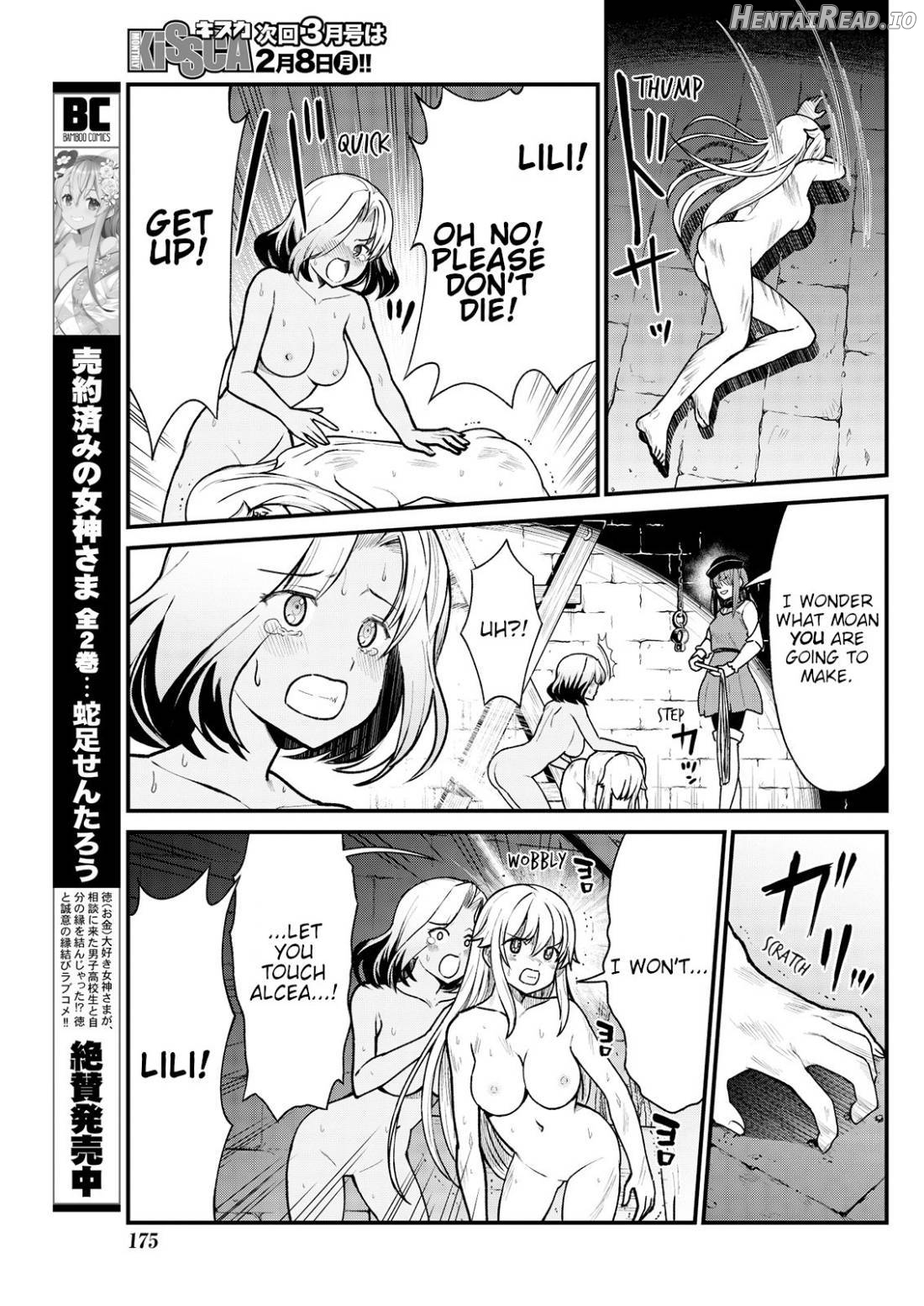 Kukkorose no Himekishi to nari, Yuri Shoukan de Hataraku koto ni Narimashita. 4 Chapter 4 - page 14