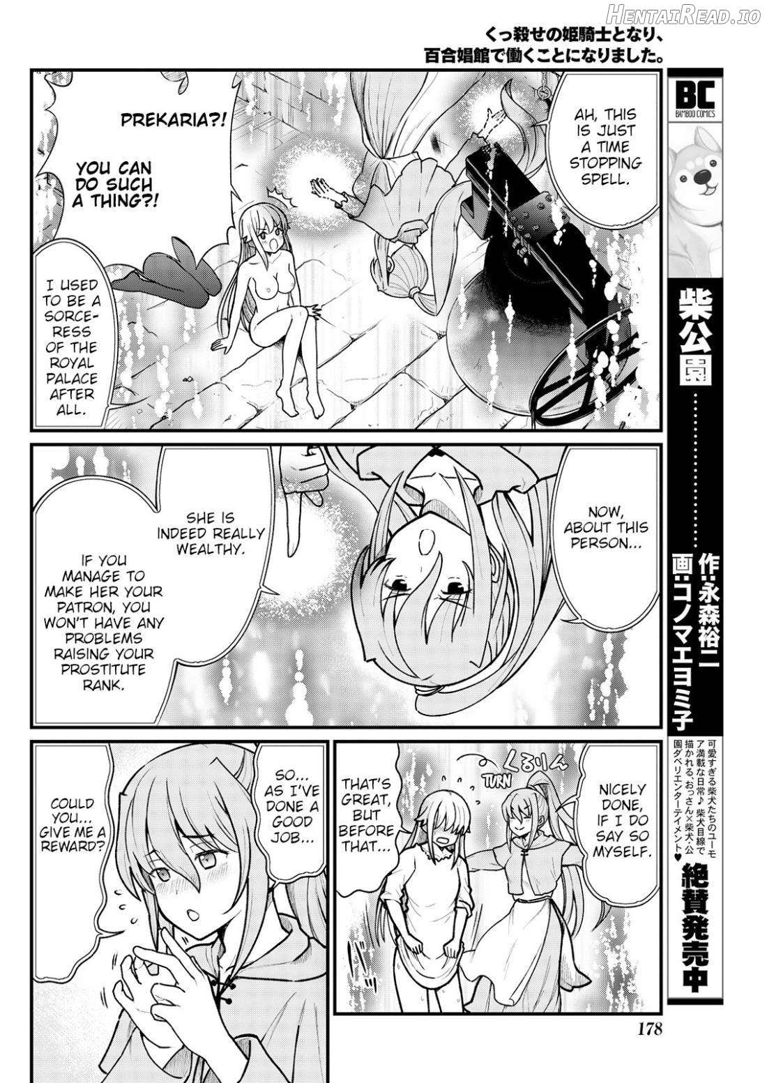 Kukkorose no Himekishi to nari, Yuri Shoukan de Hataraku koto ni Narimashita. 4 Chapter 4 - page 17