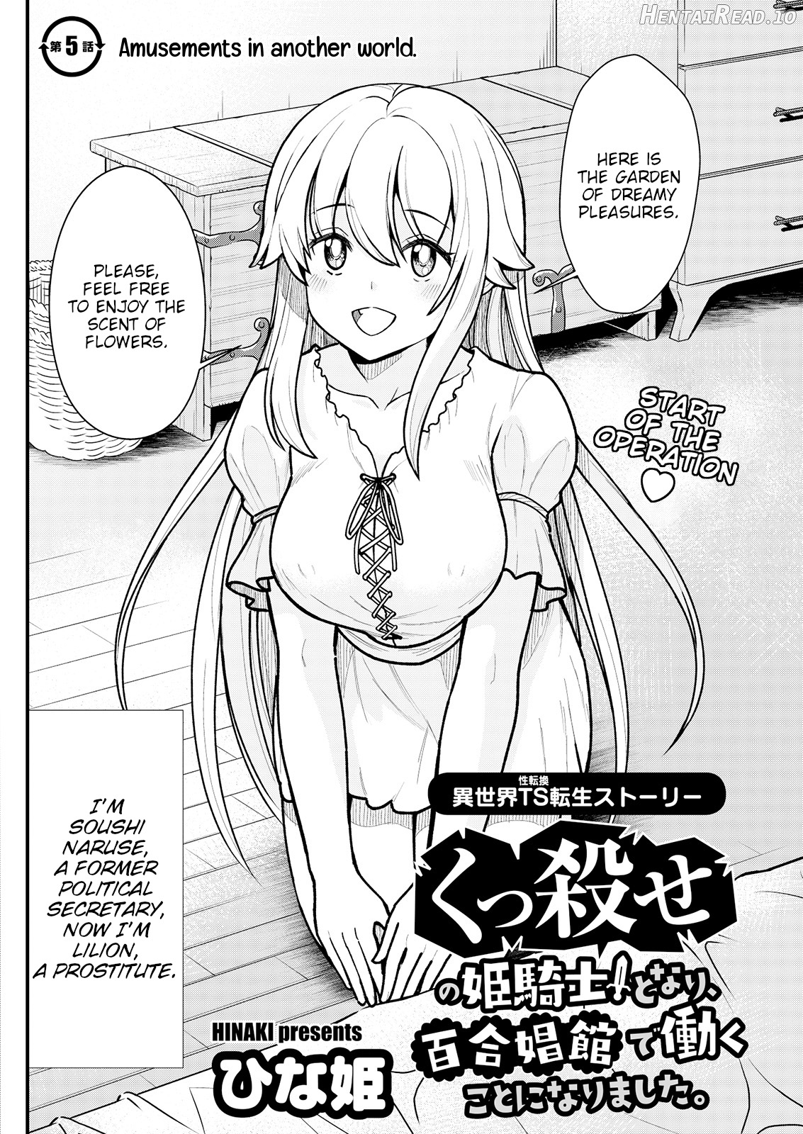 Kukkorose no Himekishi to nari, Yuri Shoukan de Hataraku koto ni Narimashita. 4 Chapter 5 - page 3