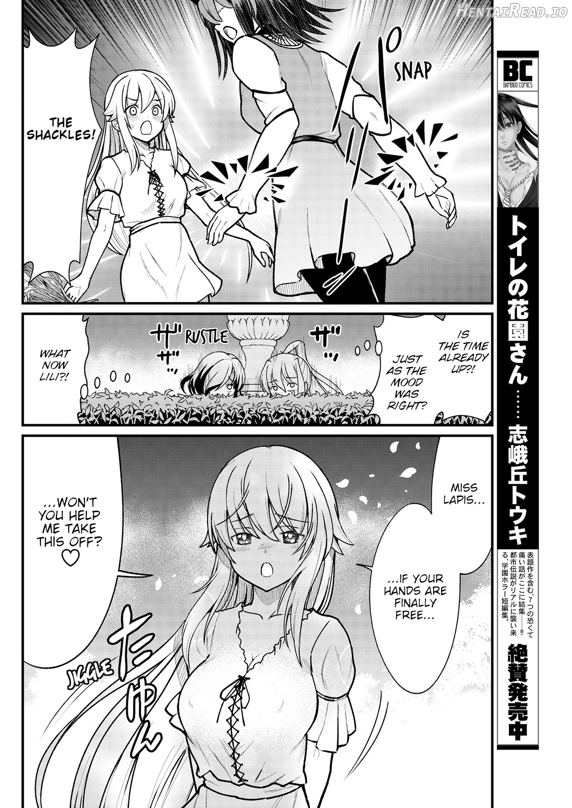 Kukkorose no Himekishi to nari, Yuri Shoukan de Hataraku koto ni Narimashita. 4 Chapter 5 - page 17