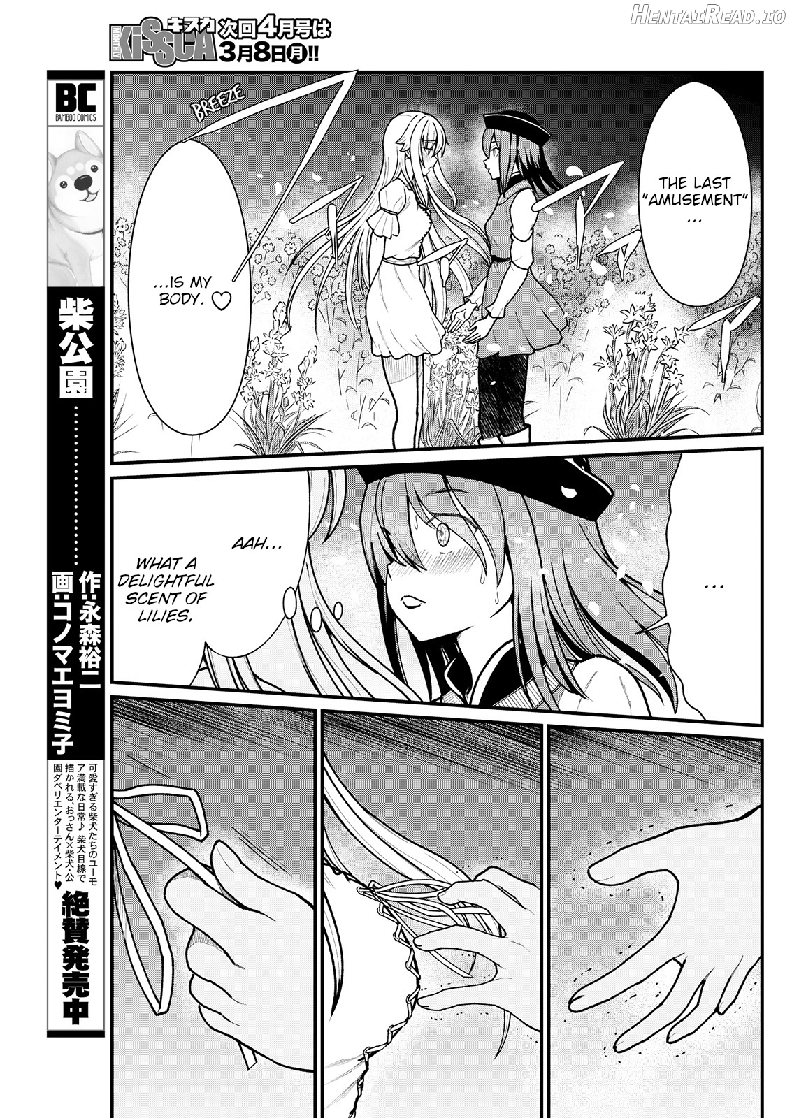 Kukkorose no Himekishi to nari, Yuri Shoukan de Hataraku koto ni Narimashita. 4 Chapter 5 - page 18