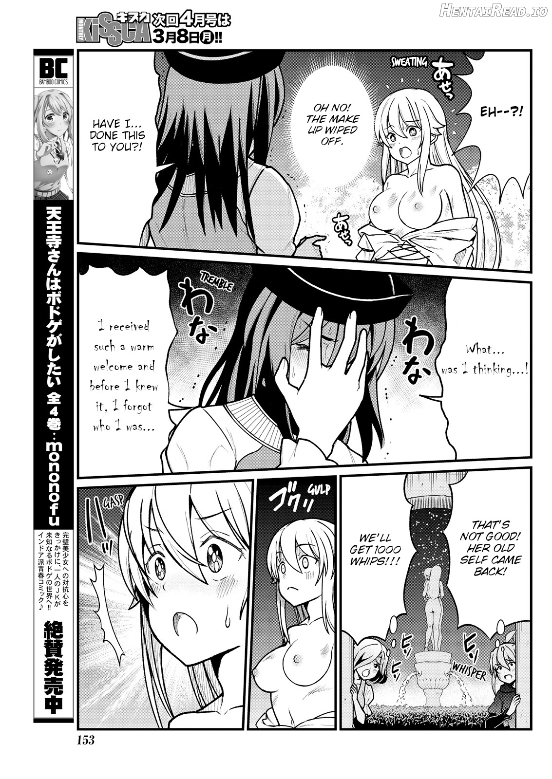 Kukkorose no Himekishi to nari, Yuri Shoukan de Hataraku koto ni Narimashita. 4 Chapter 5 - page 20