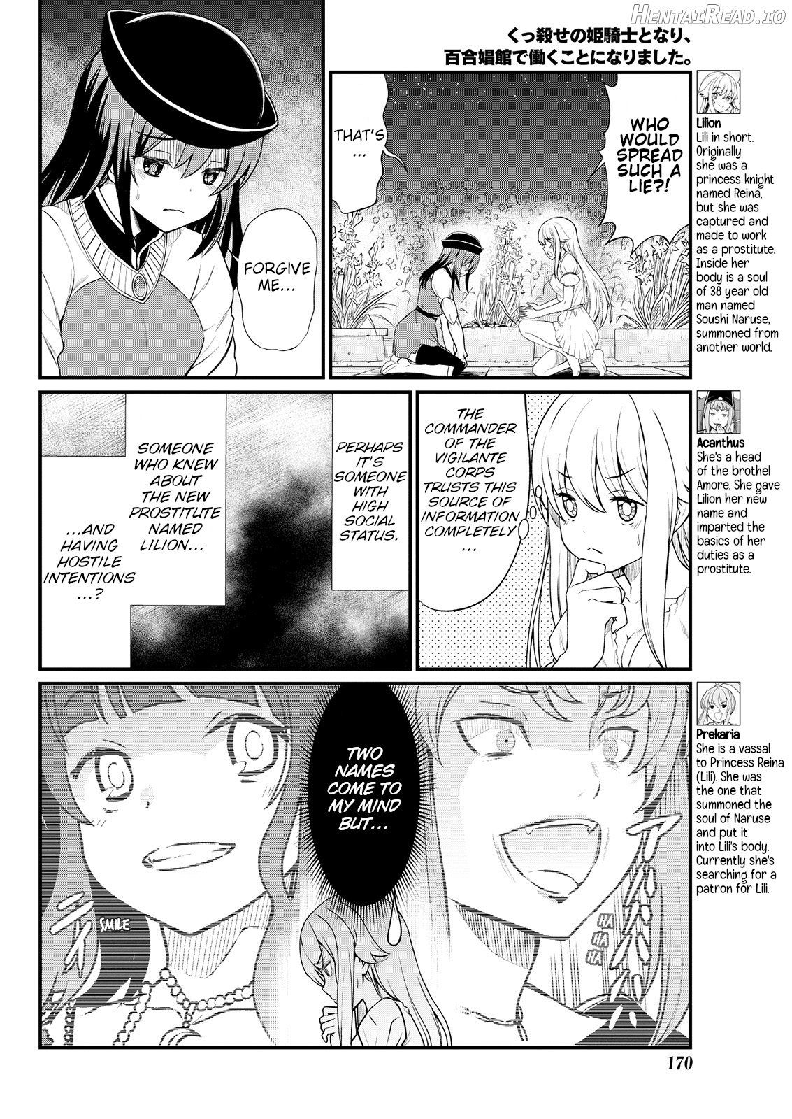 Kukkorose no Himekishi to nari, Yuri Shoukan de Hataraku koto ni Narimashita. 4 Chapter 6 - page 5