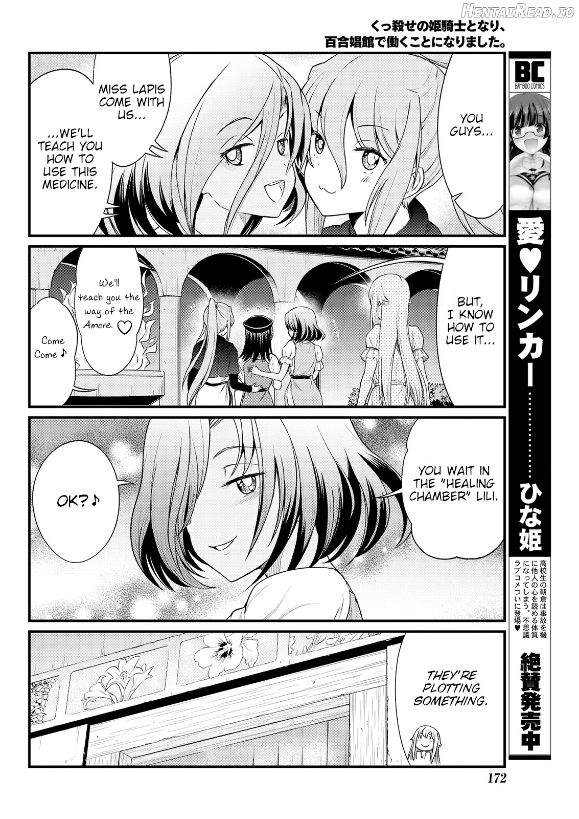 Kukkorose no Himekishi to nari, Yuri Shoukan de Hataraku koto ni Narimashita. 4 Chapter 6 - page 7