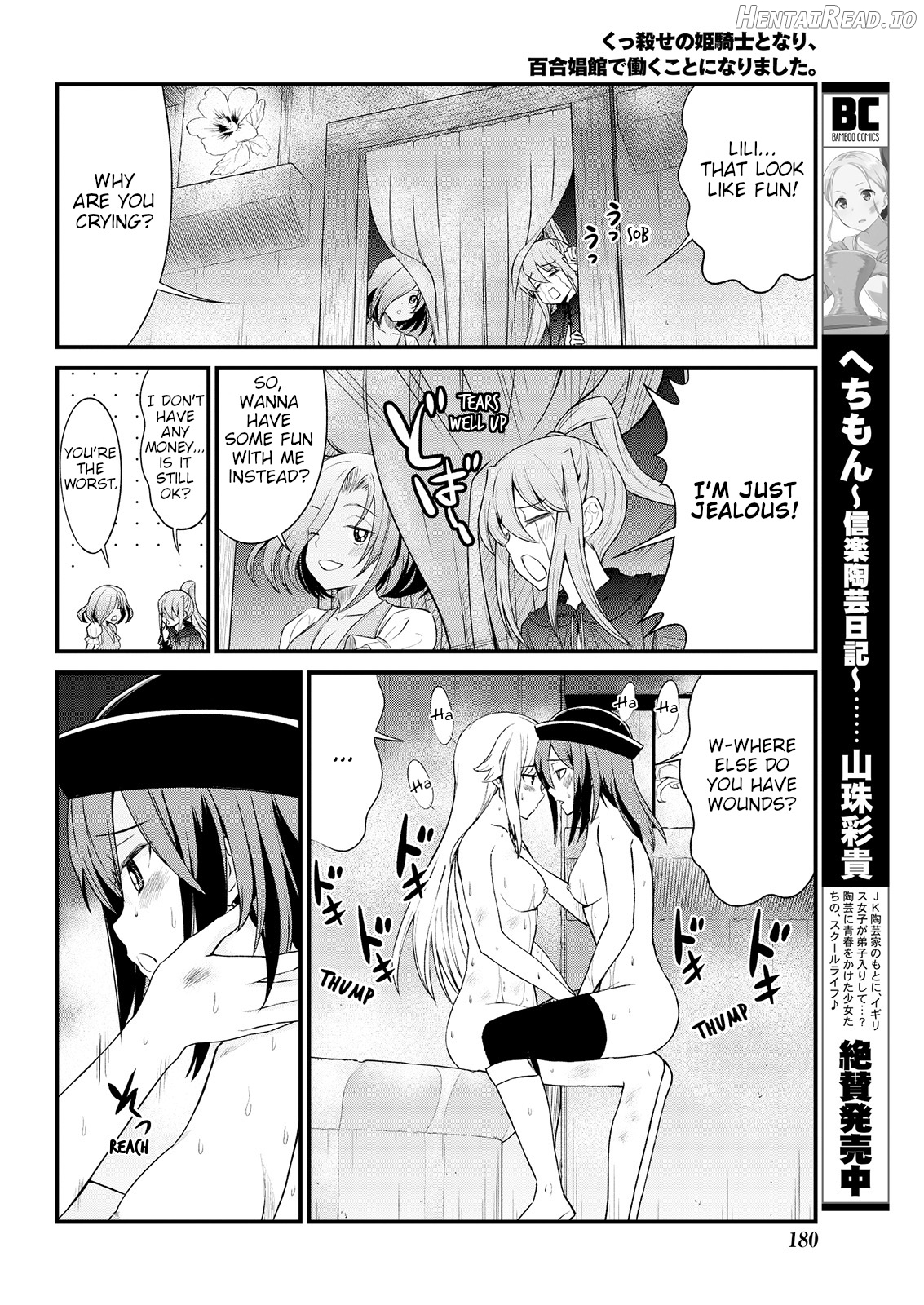 Kukkorose no Himekishi to nari, Yuri Shoukan de Hataraku koto ni Narimashita. 4 Chapter 6 - page 15