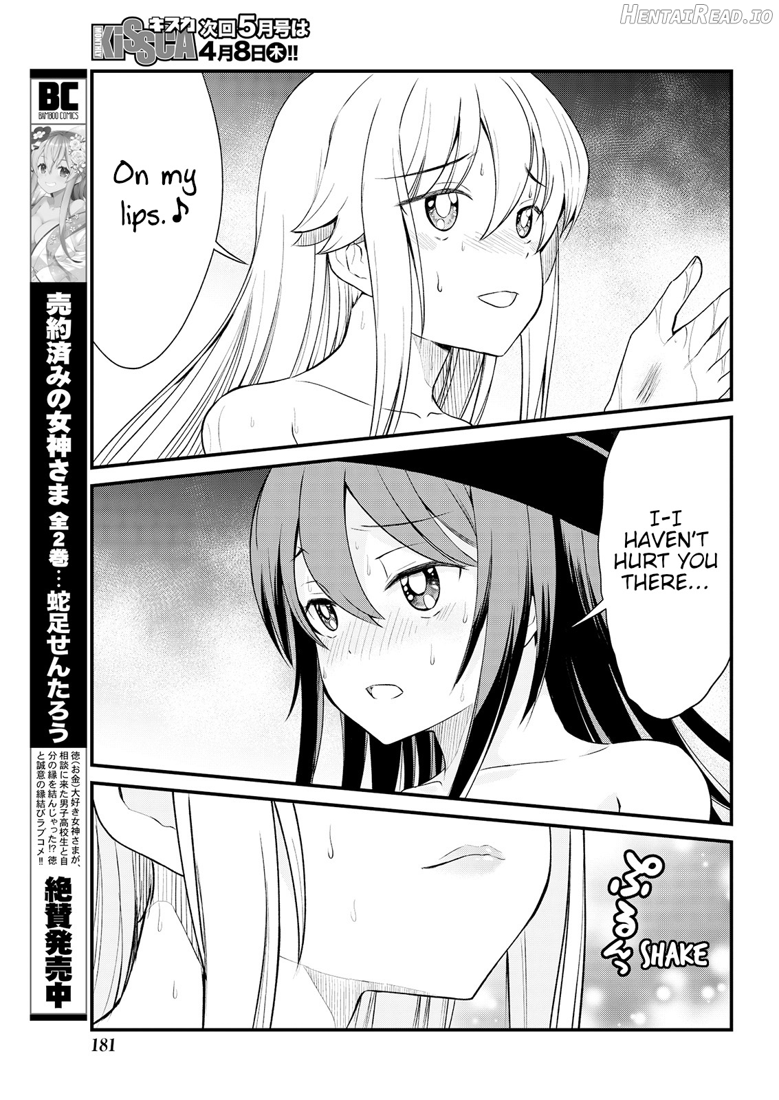 Kukkorose no Himekishi to nari, Yuri Shoukan de Hataraku koto ni Narimashita. 4 Chapter 6 - page 16