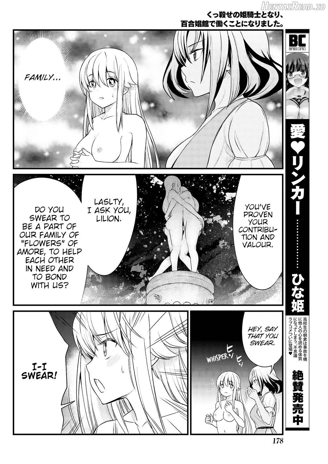 Kukkorose no Himekishi to nari, Yuri Shoukan de Hataraku koto ni Narimashita. 4 Chapter 7 - page 7