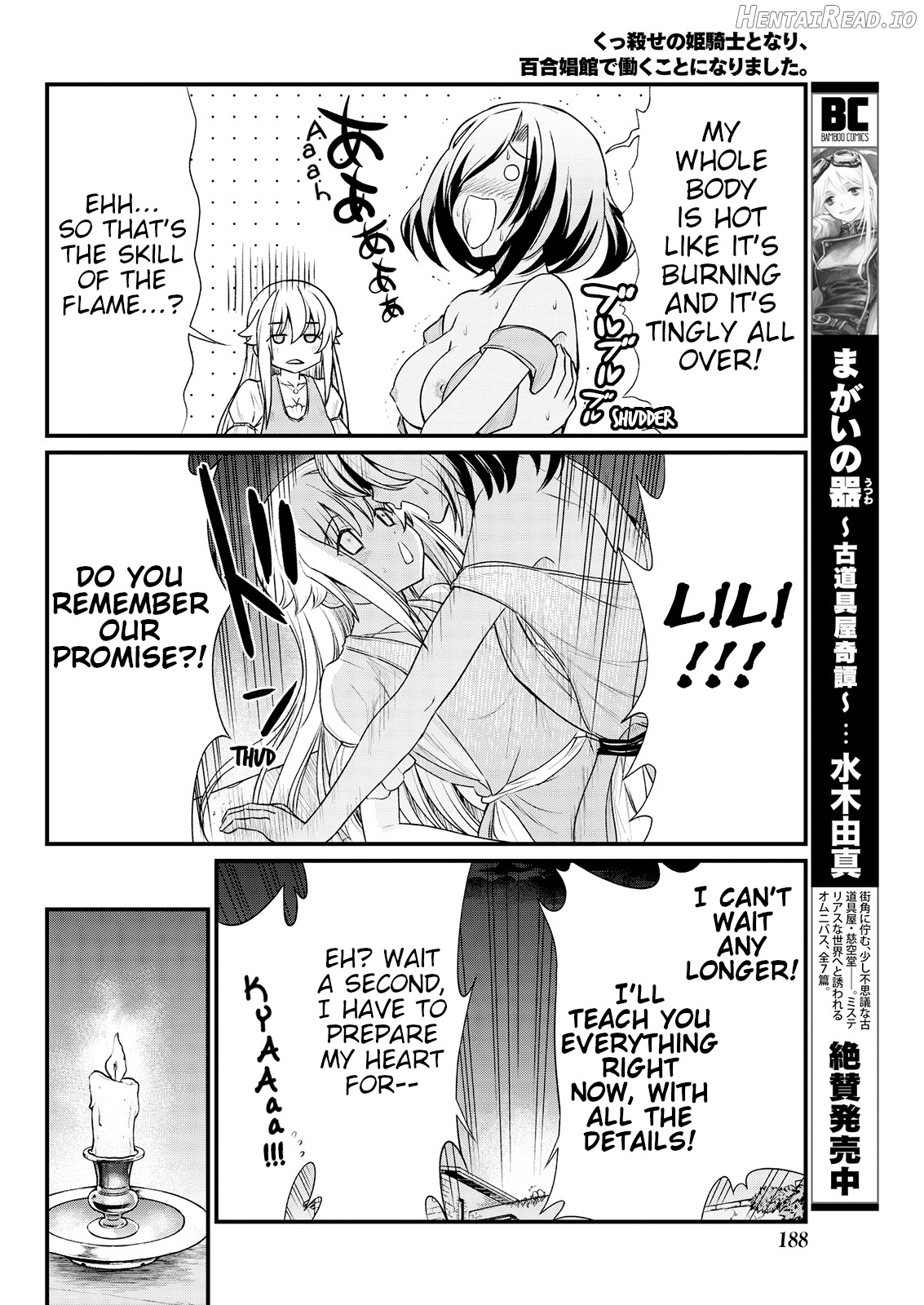 Kukkorose no Himekishi to nari, Yuri Shoukan de Hataraku koto ni Narimashita. 4 Chapter 7 - page 17