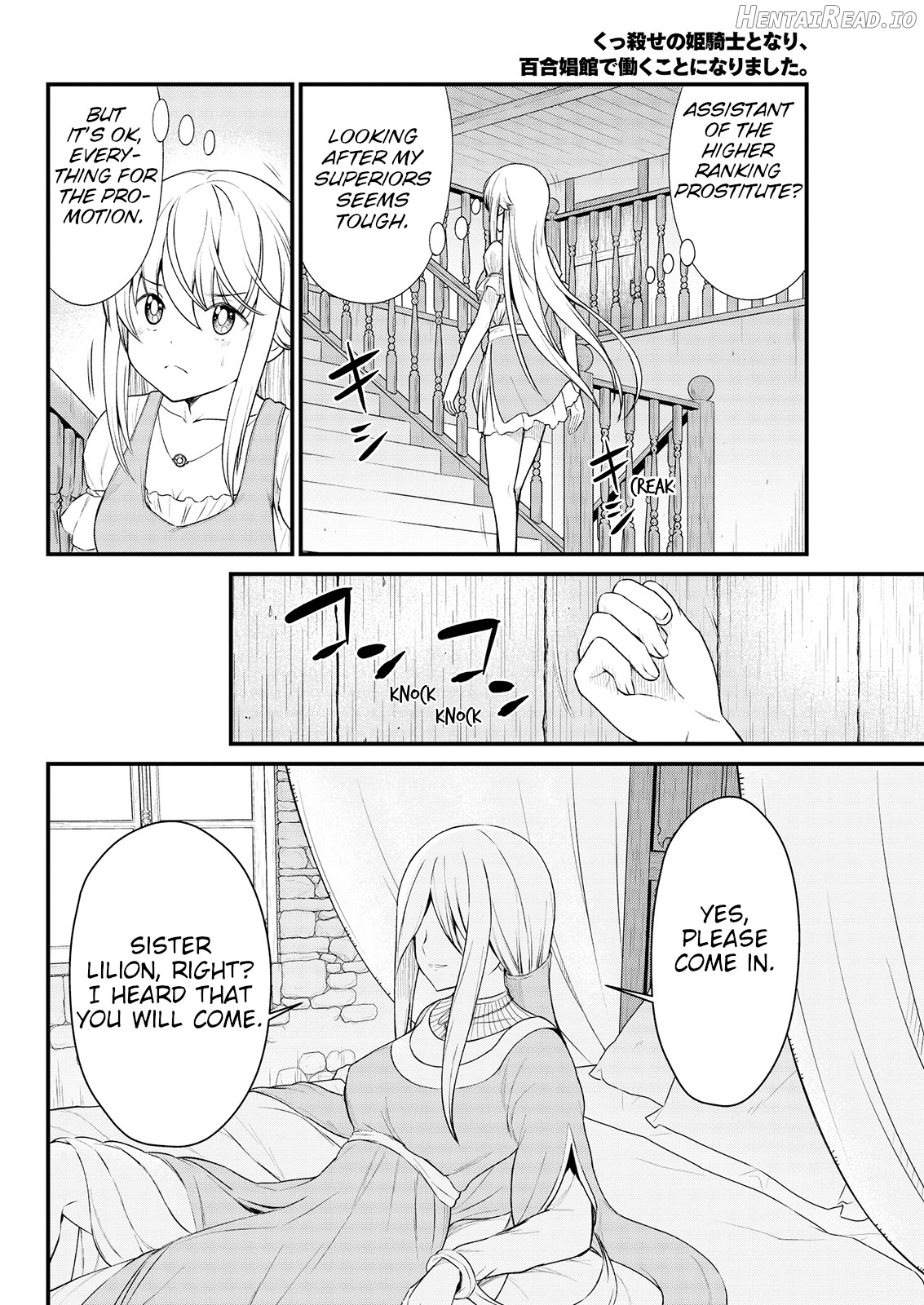 Kukkorose no Himekishi to nari, Yuri Shoukan de Hataraku koto ni Narimashita. 4 Chapter 7 - page 21