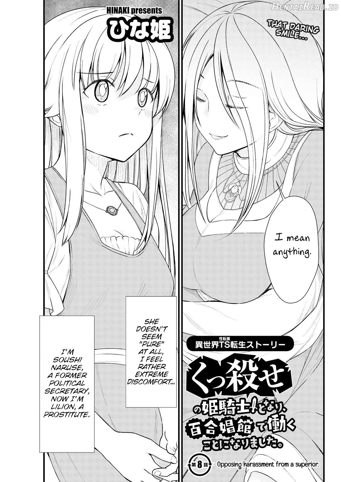 Kukkorose no Himekishi to nari, Yuri Shoukan de Hataraku koto ni Narimashita. 4 Chapter 8 - page 4