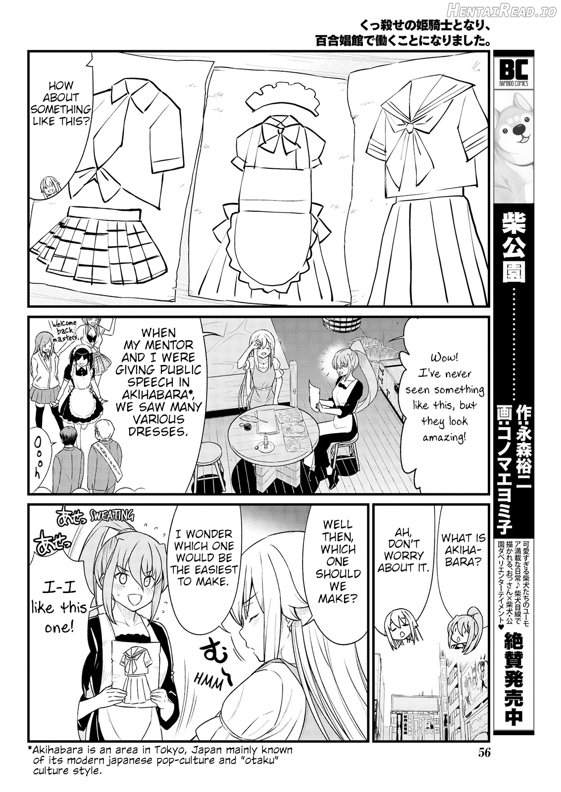 Kukkorose no Himekishi to nari, Yuri Shoukan de Hataraku koto ni Narimashita. 4 Chapter 8 - page 9