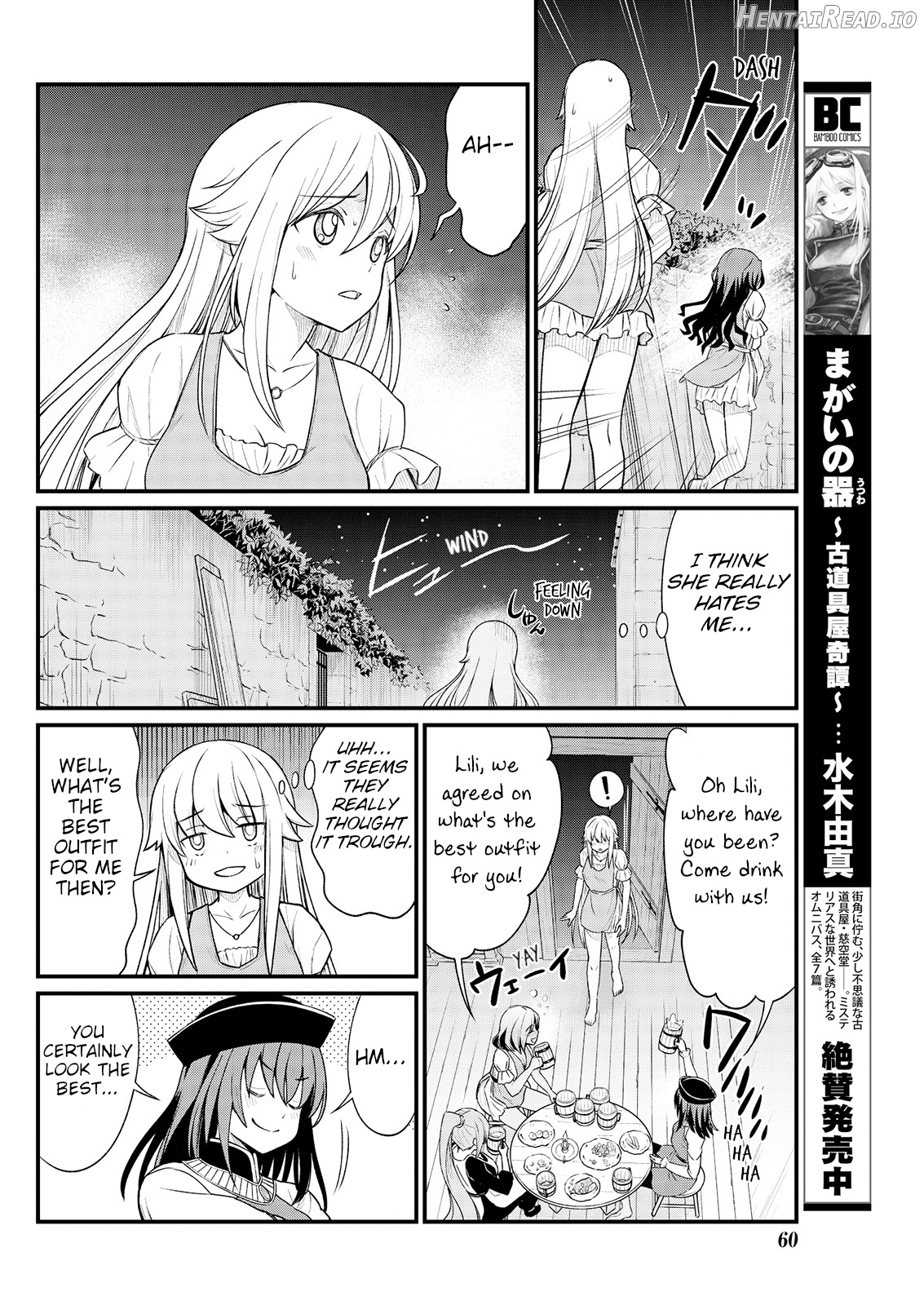 Kukkorose no Himekishi to nari, Yuri Shoukan de Hataraku koto ni Narimashita. 4 Chapter 8 - page 13