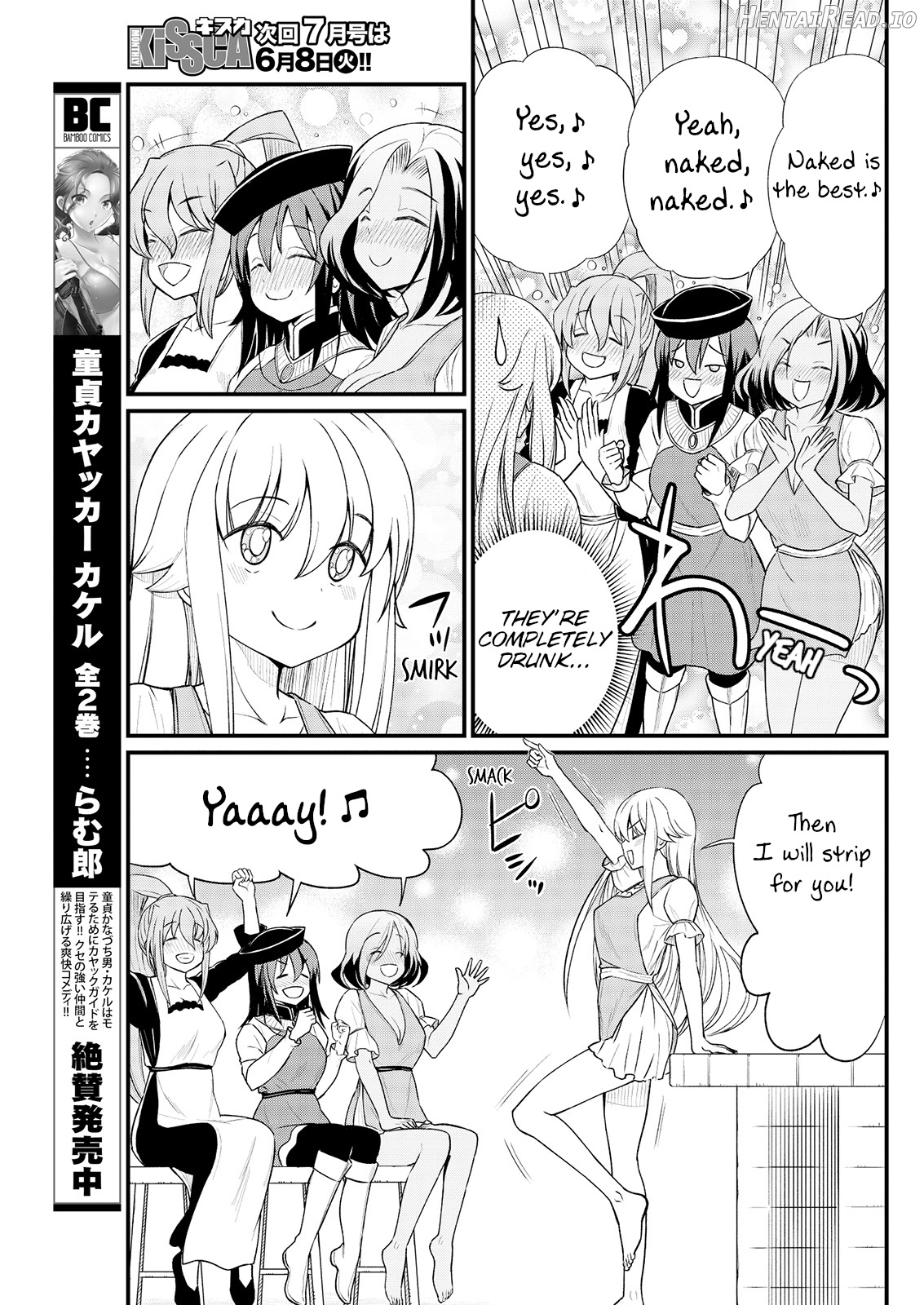 Kukkorose no Himekishi to nari, Yuri Shoukan de Hataraku koto ni Narimashita. 4 Chapter 8 - page 14