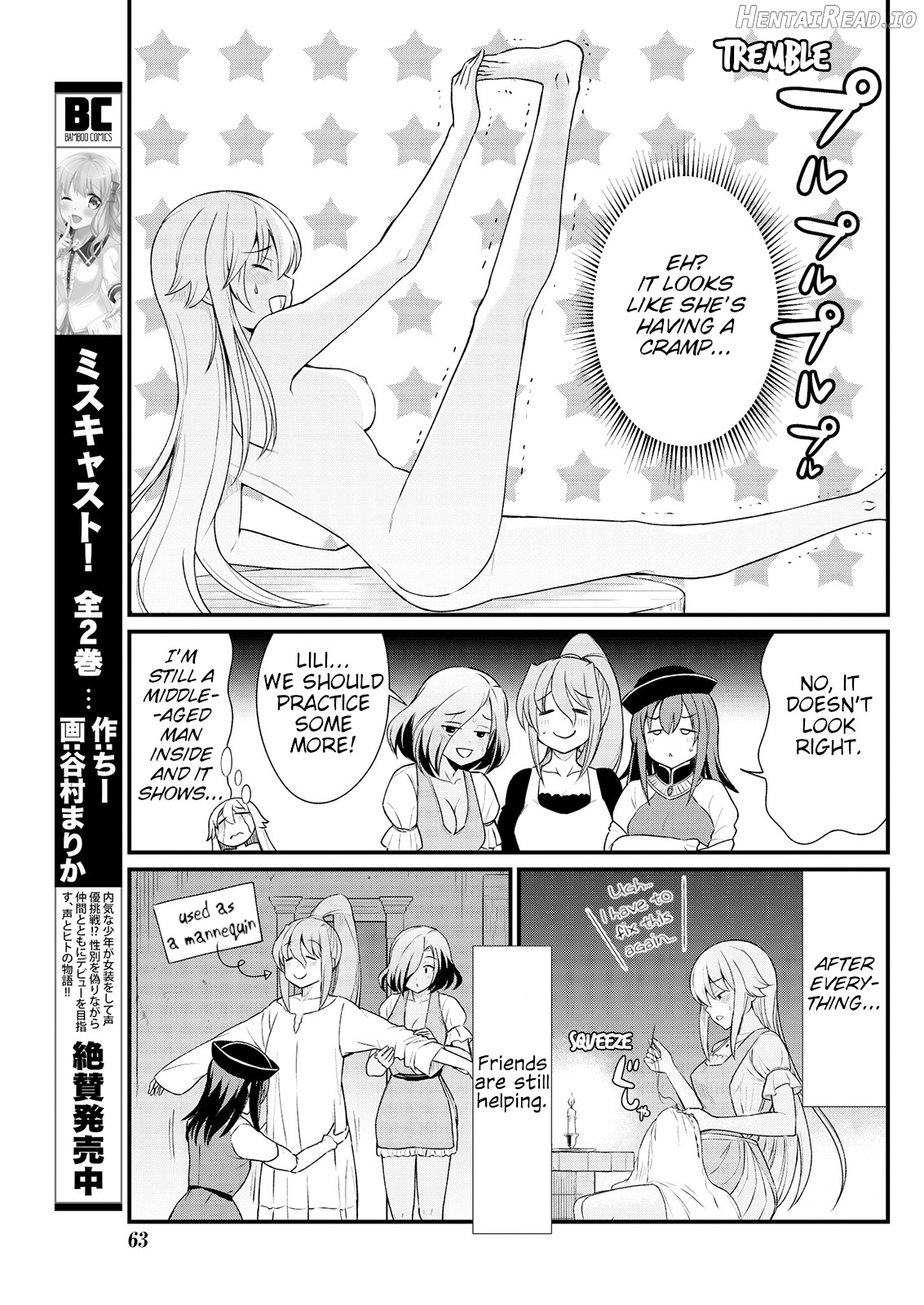 Kukkorose no Himekishi to nari, Yuri Shoukan de Hataraku koto ni Narimashita. 4 Chapter 8 - page 16