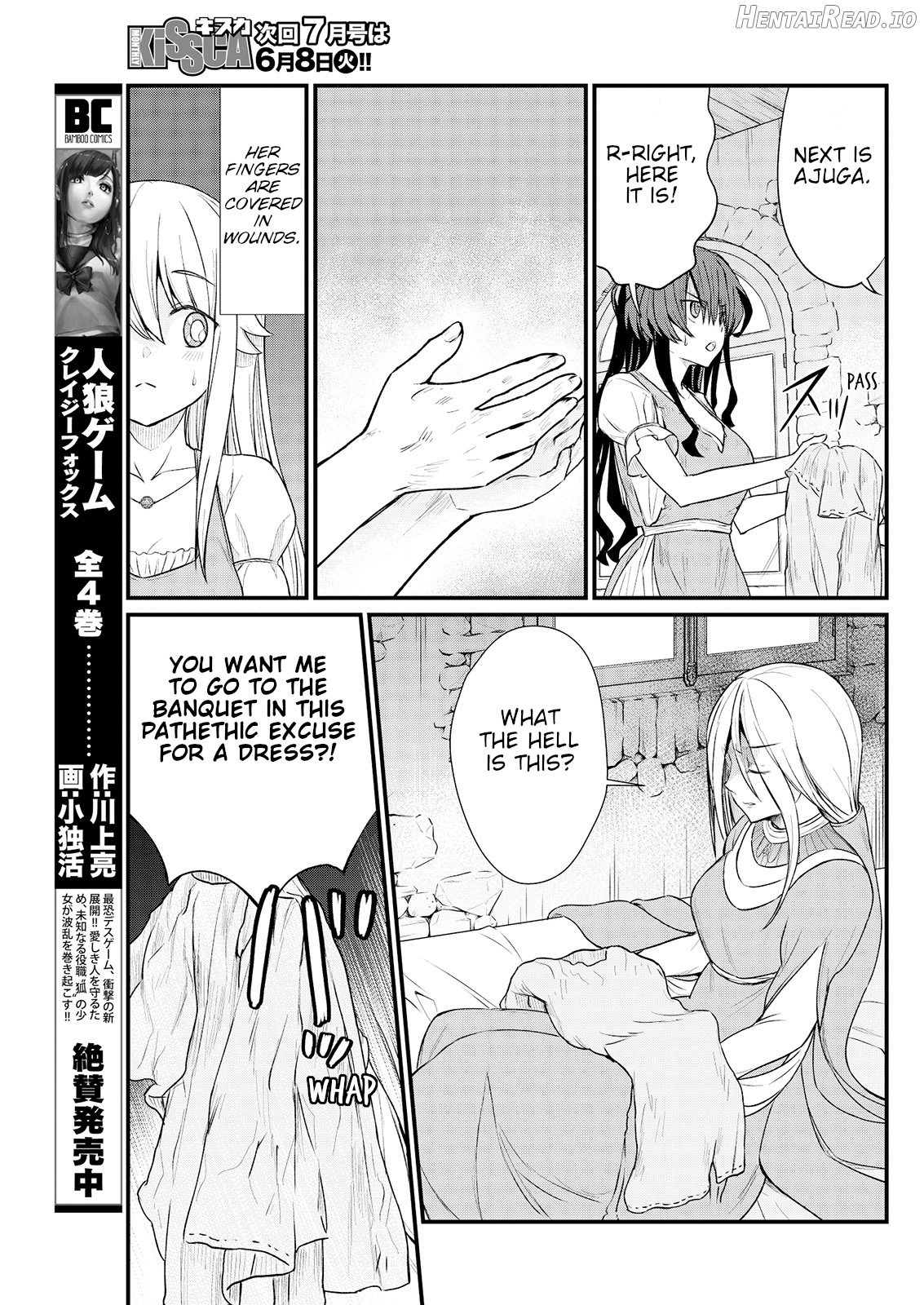 Kukkorose no Himekishi to nari, Yuri Shoukan de Hataraku koto ni Narimashita. 4 Chapter 8 - page 18