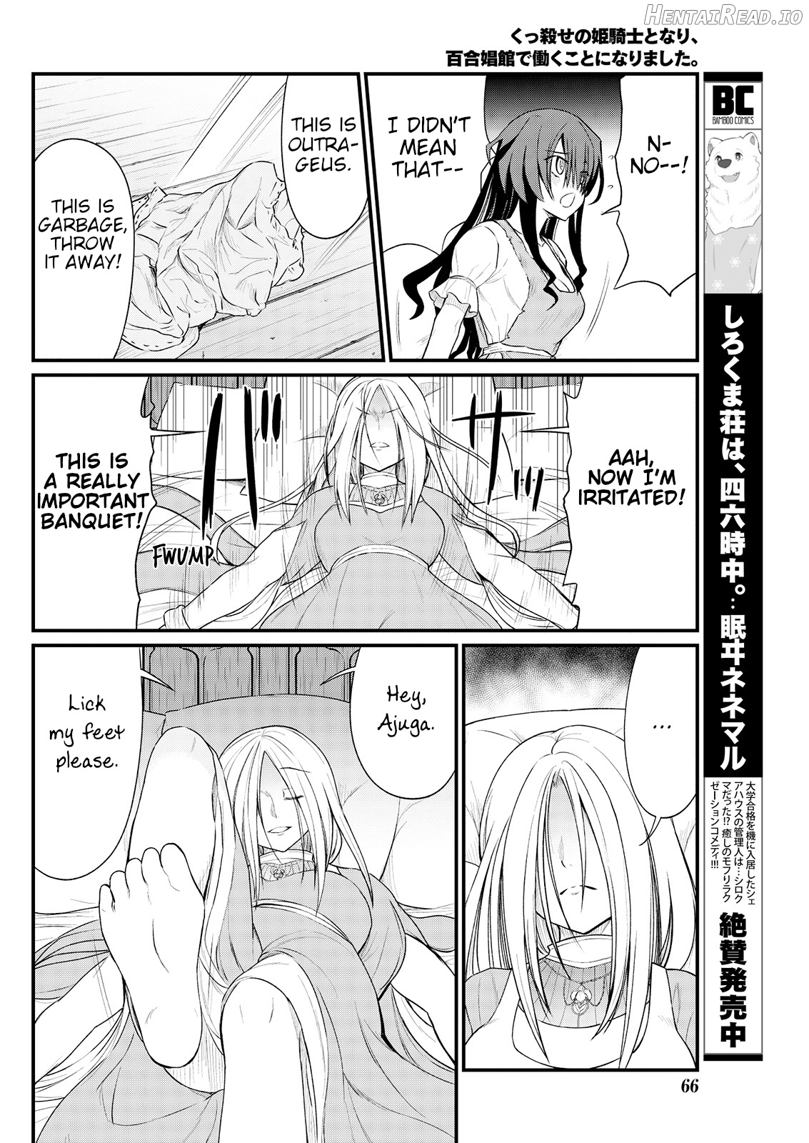 Kukkorose no Himekishi to nari, Yuri Shoukan de Hataraku koto ni Narimashita. 4 Chapter 8 - page 19