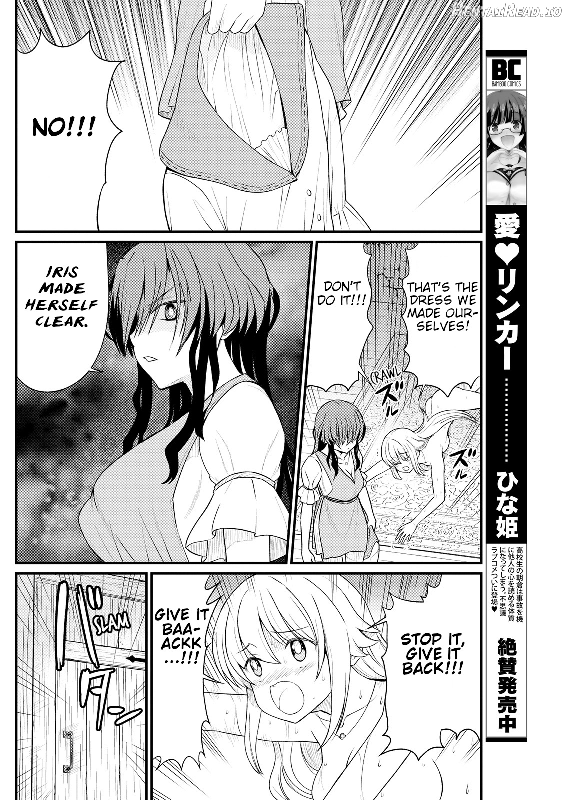 Kukkorose no Himekishi to nari, Yuri Shoukan de Hataraku koto ni Narimashita. 4 Chapter 9 - page 7