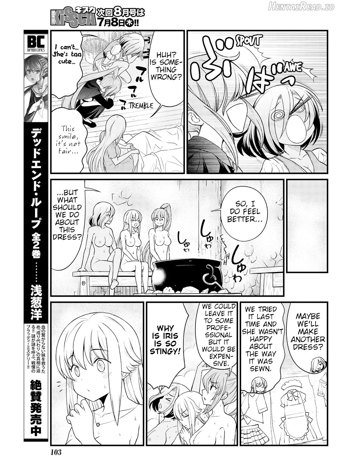 Kukkorose no Himekishi to nari, Yuri Shoukan de Hataraku koto ni Narimashita. 4 Chapter 9 - page 14