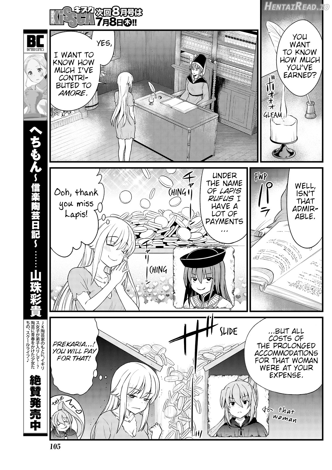 Kukkorose no Himekishi to nari, Yuri Shoukan de Hataraku koto ni Narimashita. 4 Chapter 9 - page 16