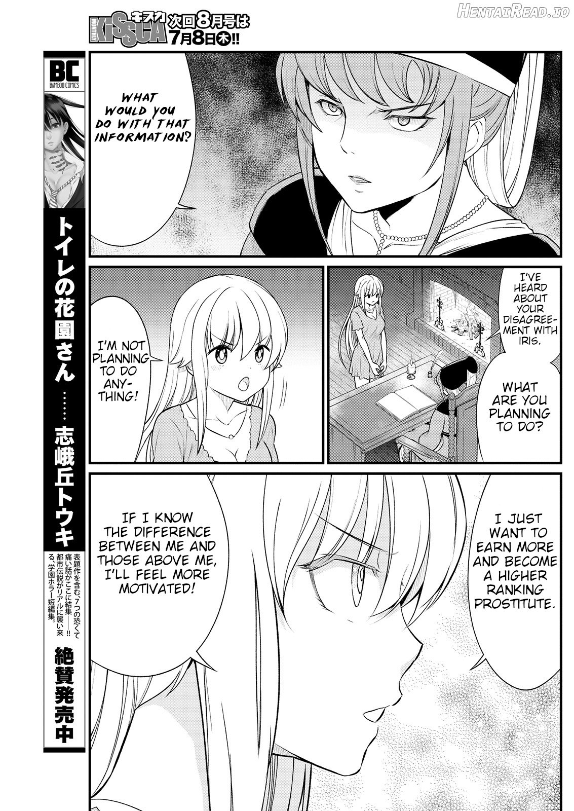 Kukkorose no Himekishi to nari, Yuri Shoukan de Hataraku koto ni Narimashita. 4 Chapter 9 - page 18