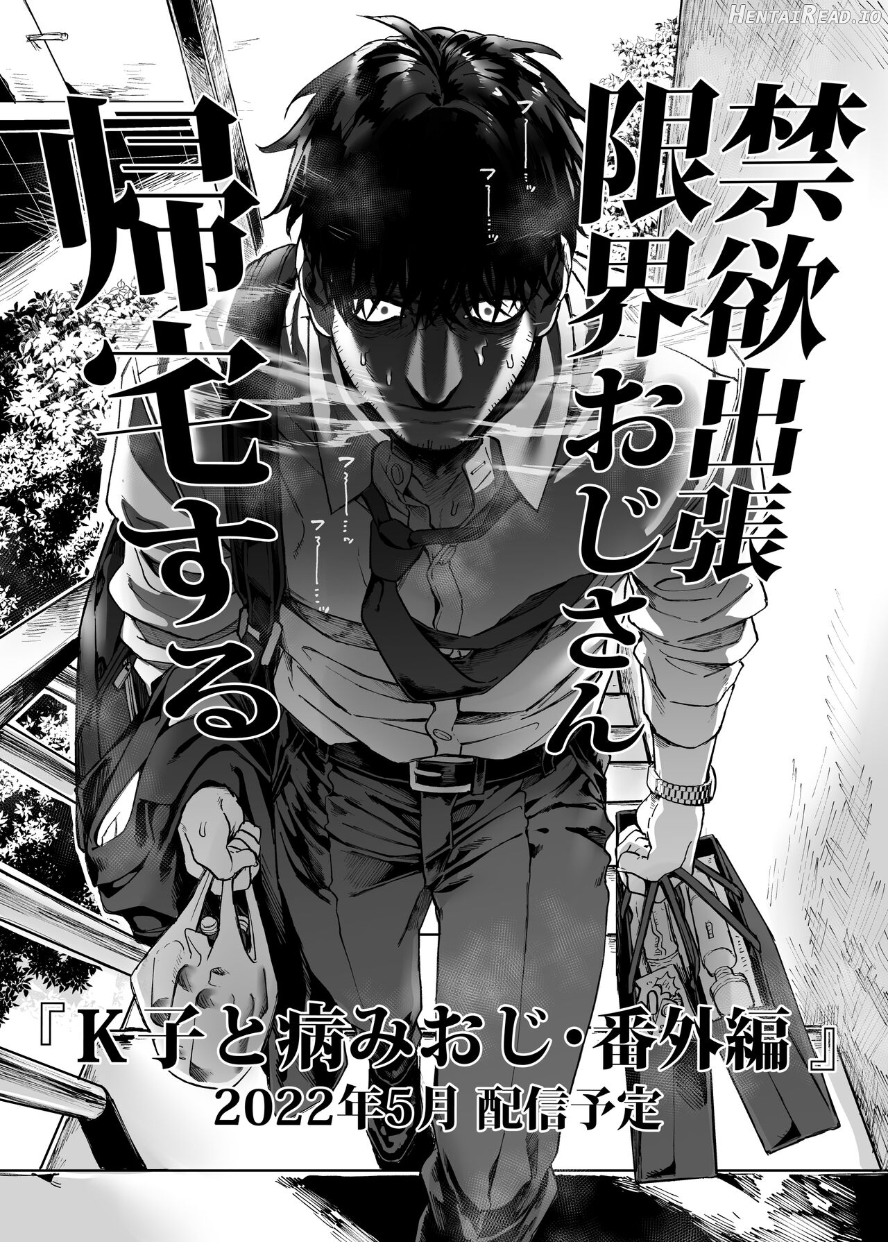 Kko to Yamioji Ha Chapter 3 - page 65