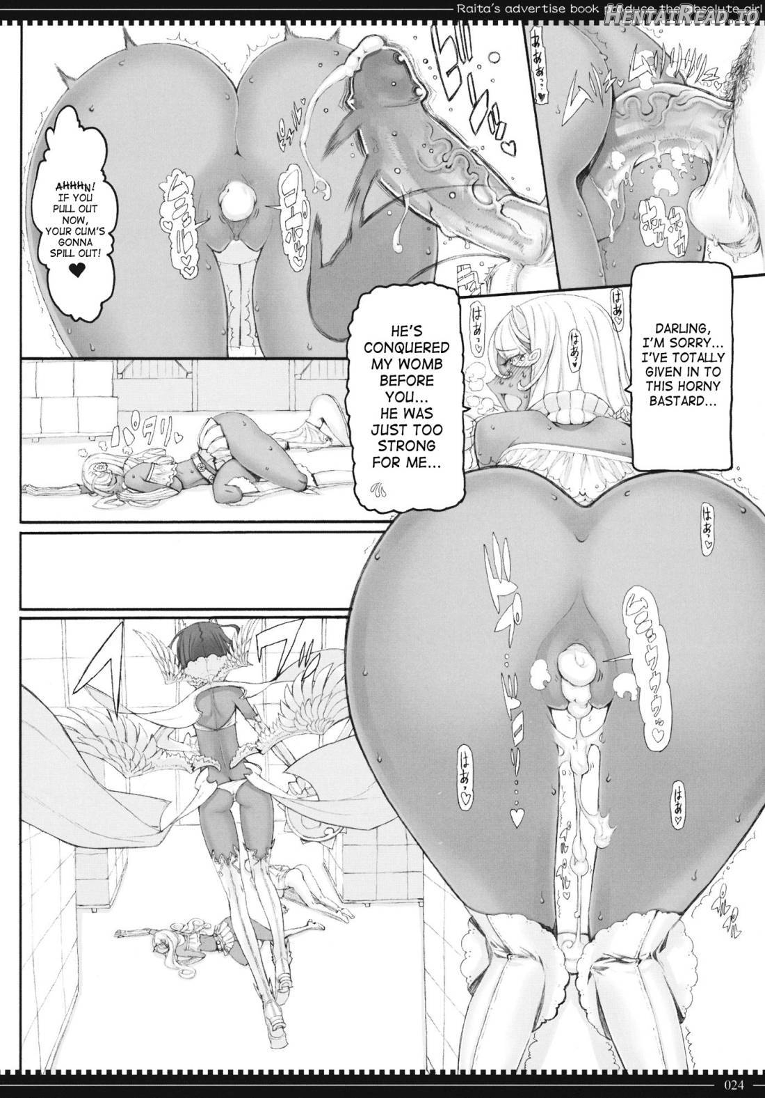 Mahou Shoujo Soushuuhen 3 Chapter 1 - page 88