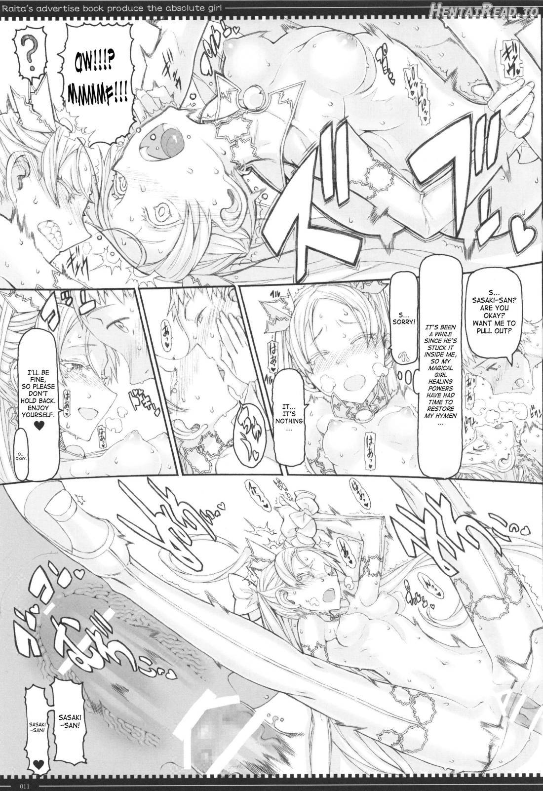 Mahou Shoujo Soushuuhen 3 Chapter 1 - page 122