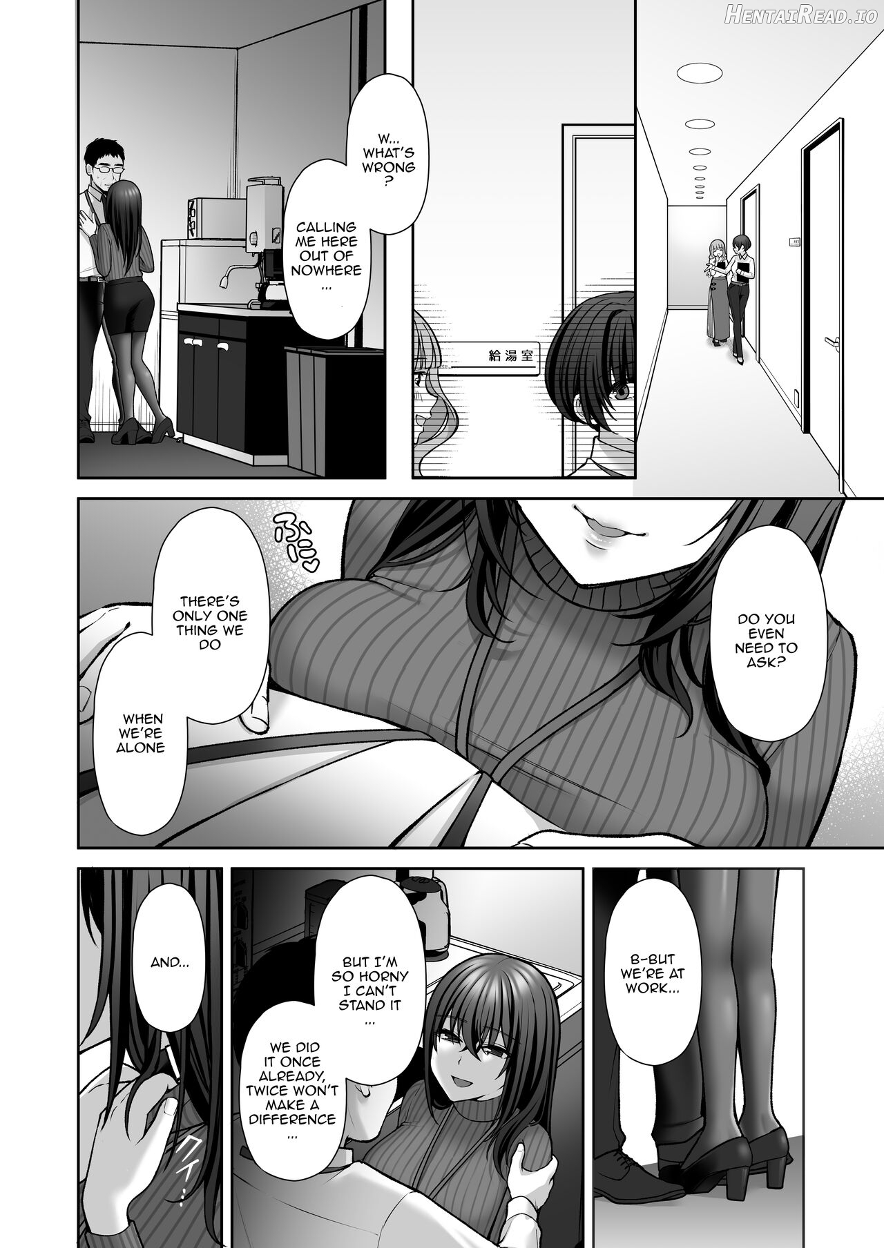 Utakata ~Uraaka DoM Haken OL Onaho Choukyou~ Chapter 2 - page 19