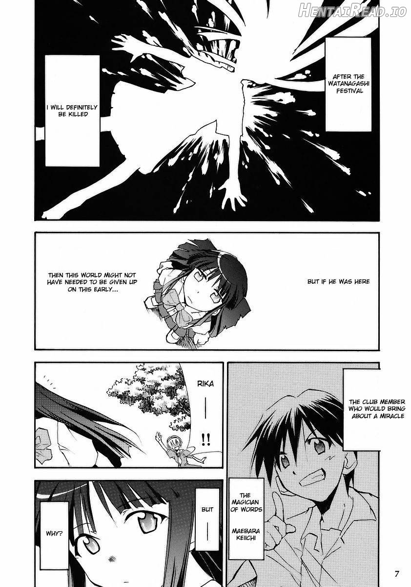 Higurashi no Naku You ni Chapter 1 - page 5