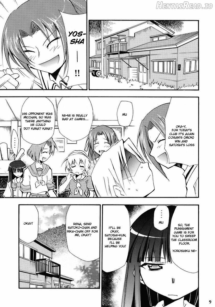 Higurashi no Naku You ni Chapter 1 - page 7