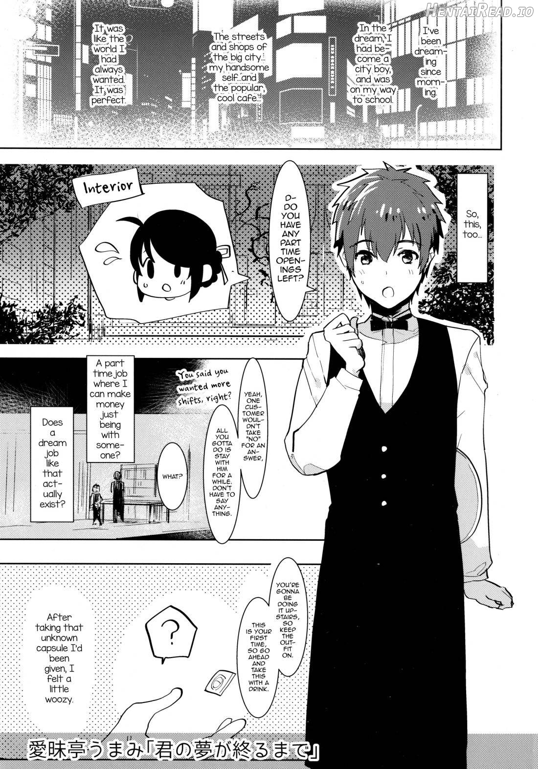 Watashi no Yume ga Owaru made. Chapter 1 - page 2