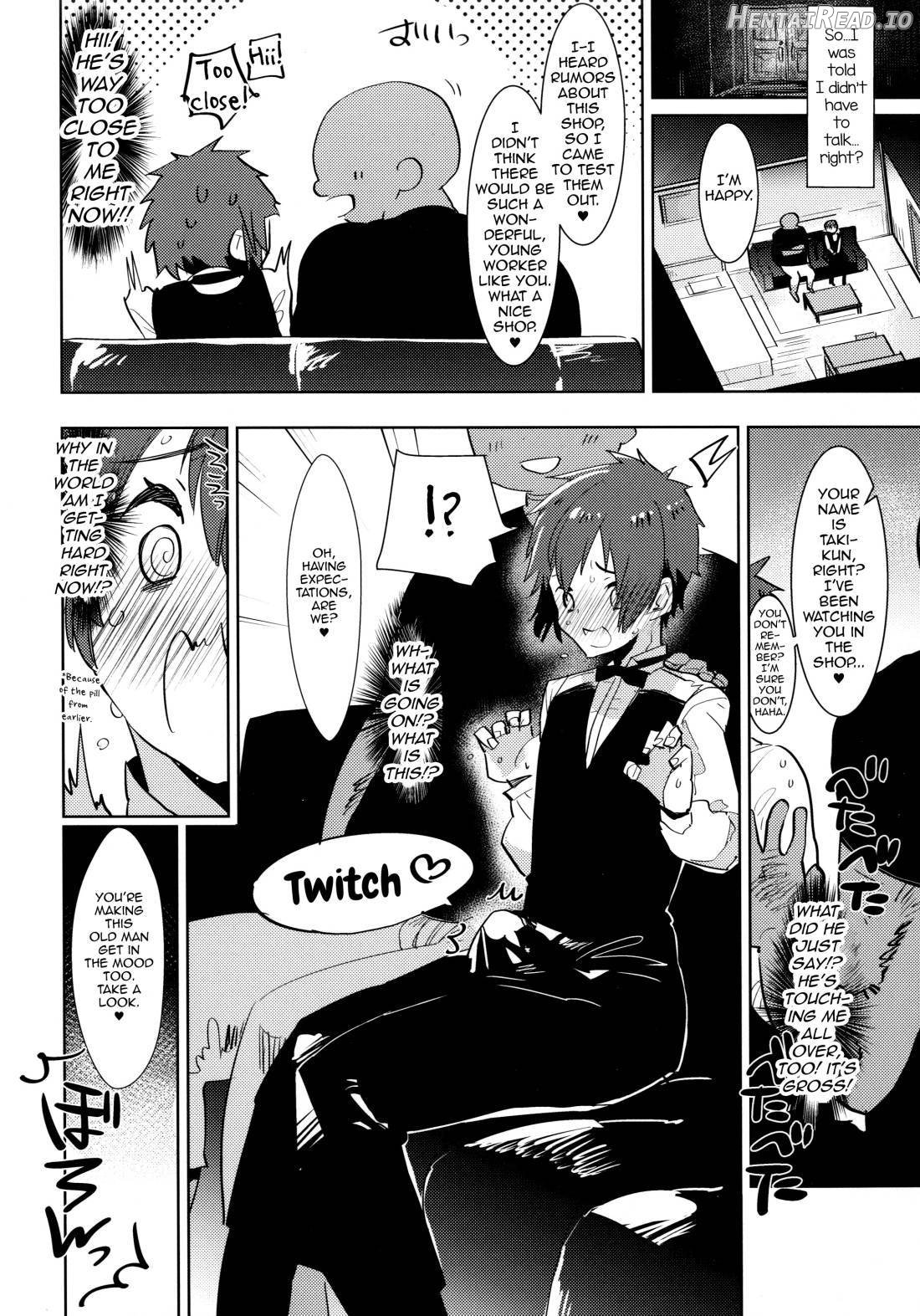 Watashi no Yume ga Owaru made. Chapter 1 - page 3