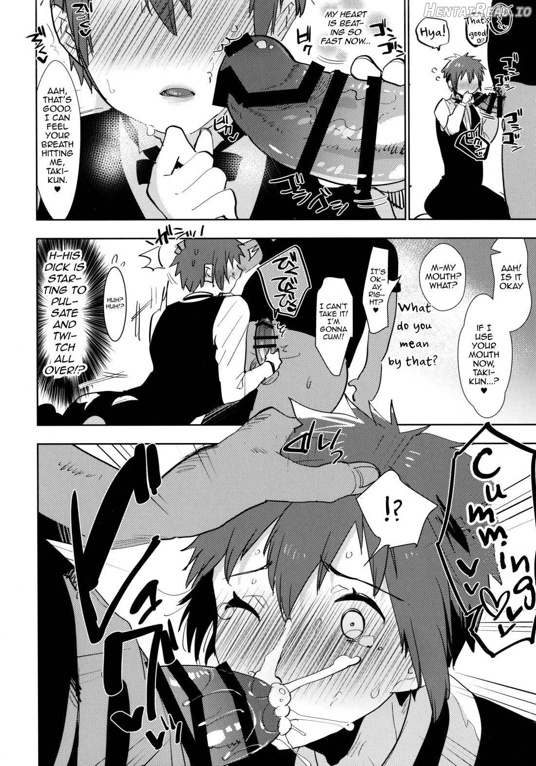 Watashi no Yume ga Owaru made. Chapter 1 - page 5