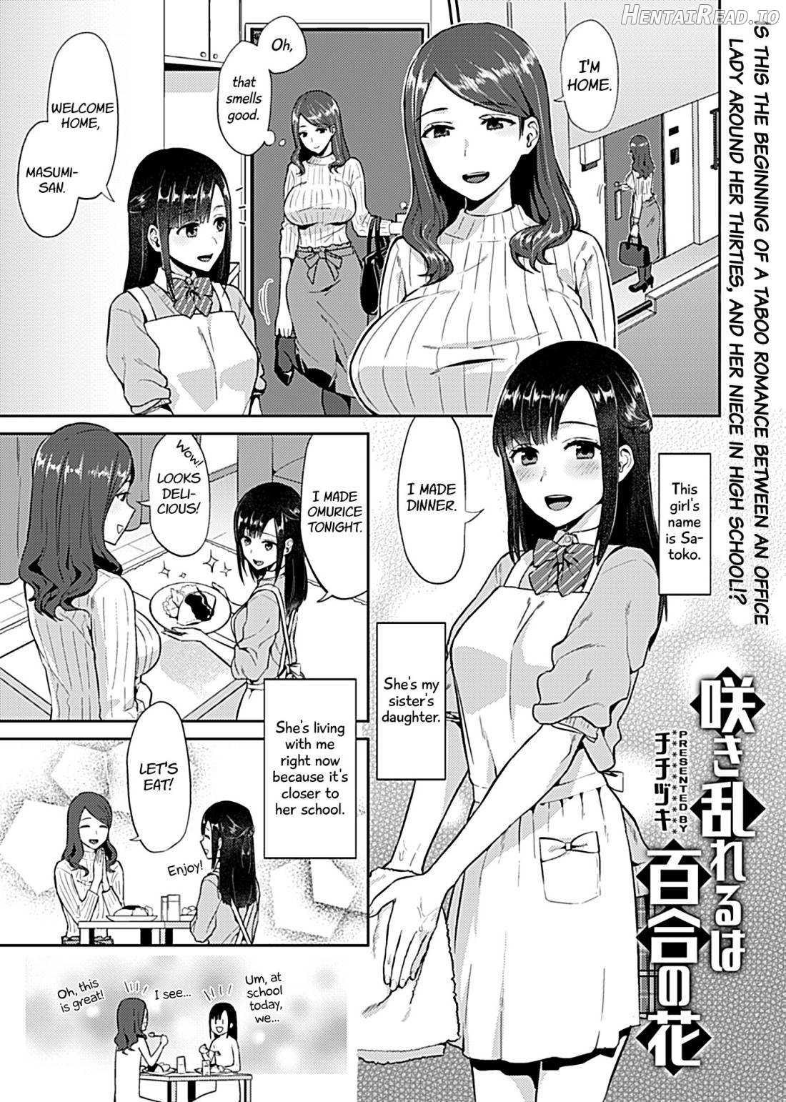 Saki Midareru wa Yuri no Hana 1 Chapter 1 - page 3