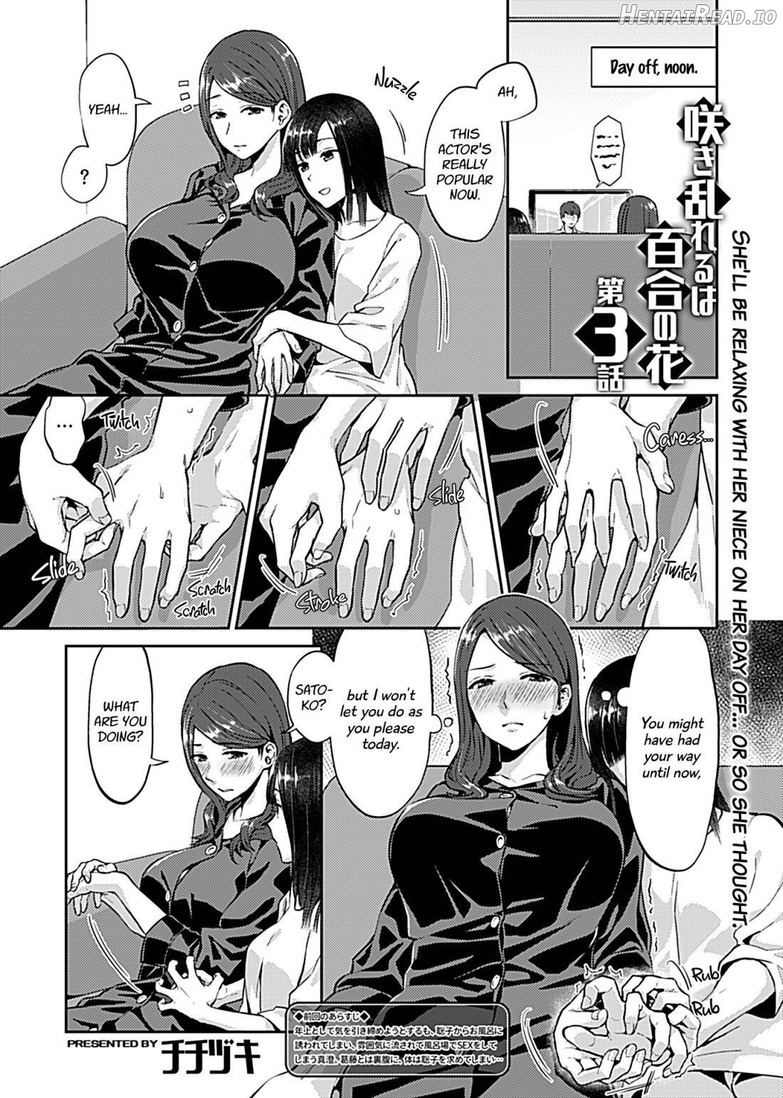 Saki Midareru wa Yuri no Hana 1 Chapter 1 - page 41