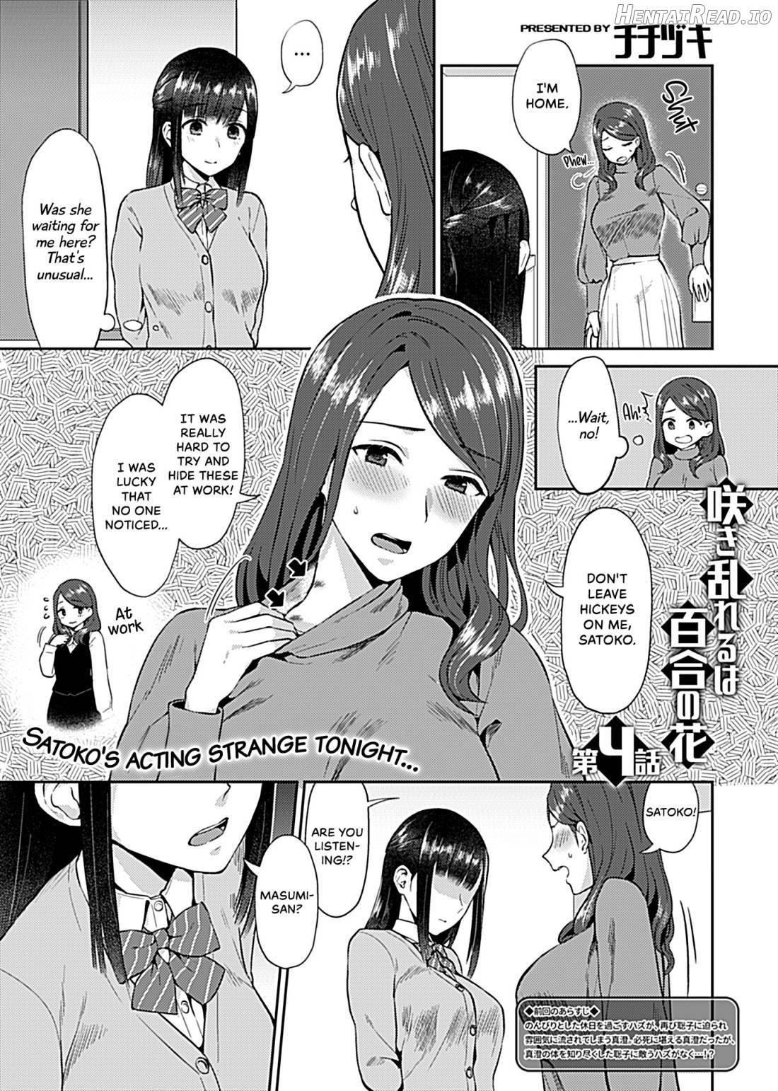 Saki Midareru wa Yuri no Hana 1 Chapter 1 - page 57