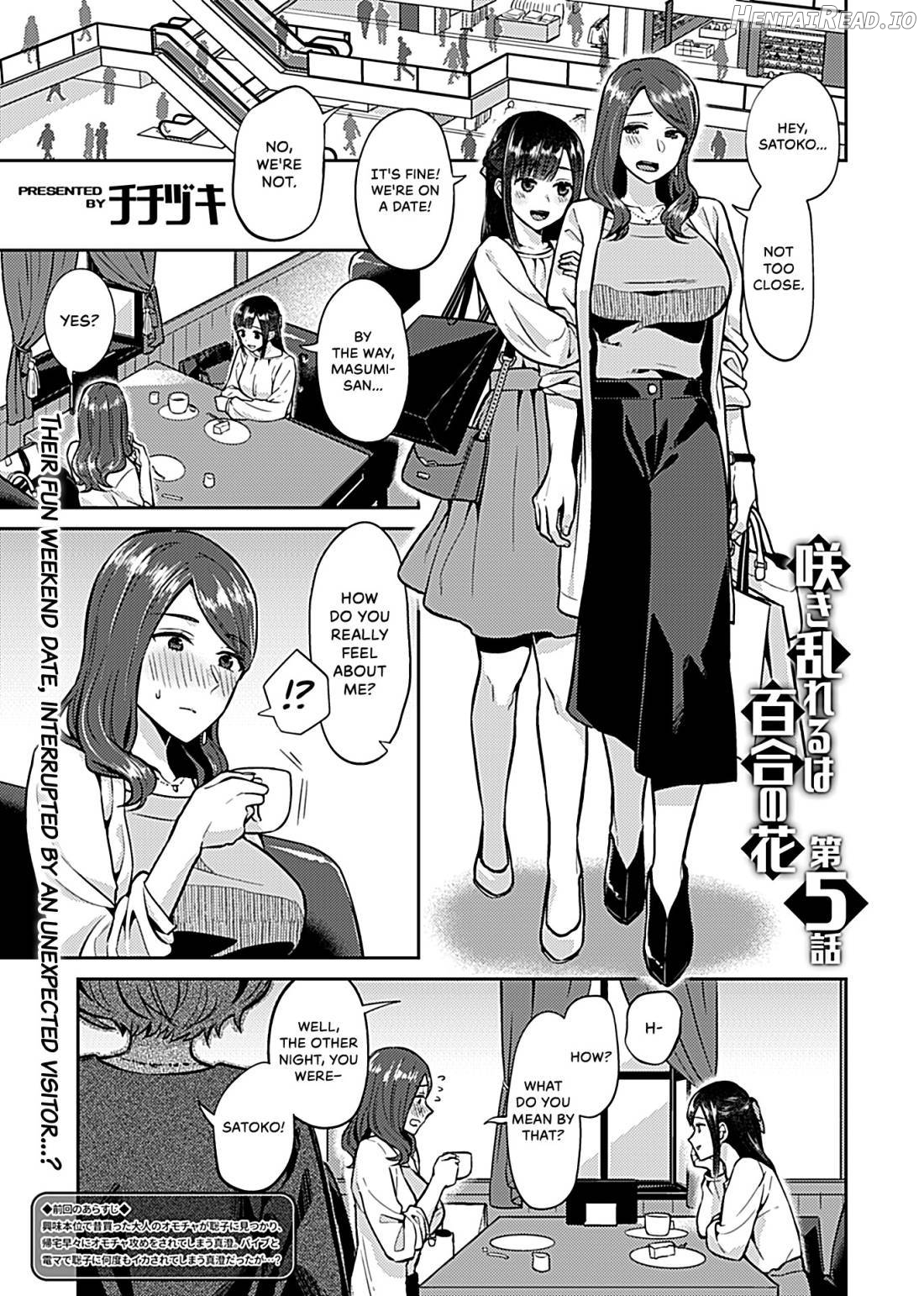 Saki Midareru wa Yuri no Hana 1 Chapter 1 - page 73