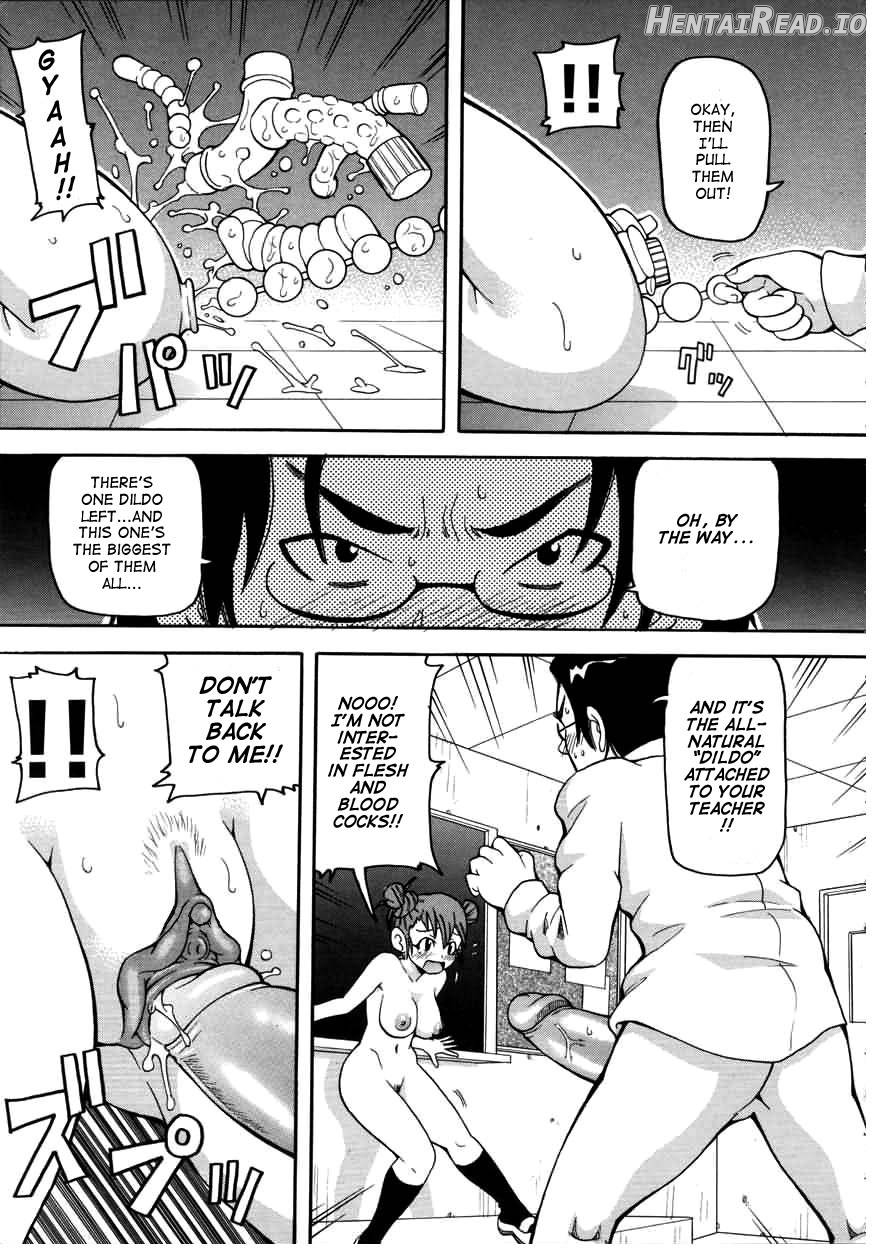 Chou Monzetsu Curriculum Chapter 1 - page 70