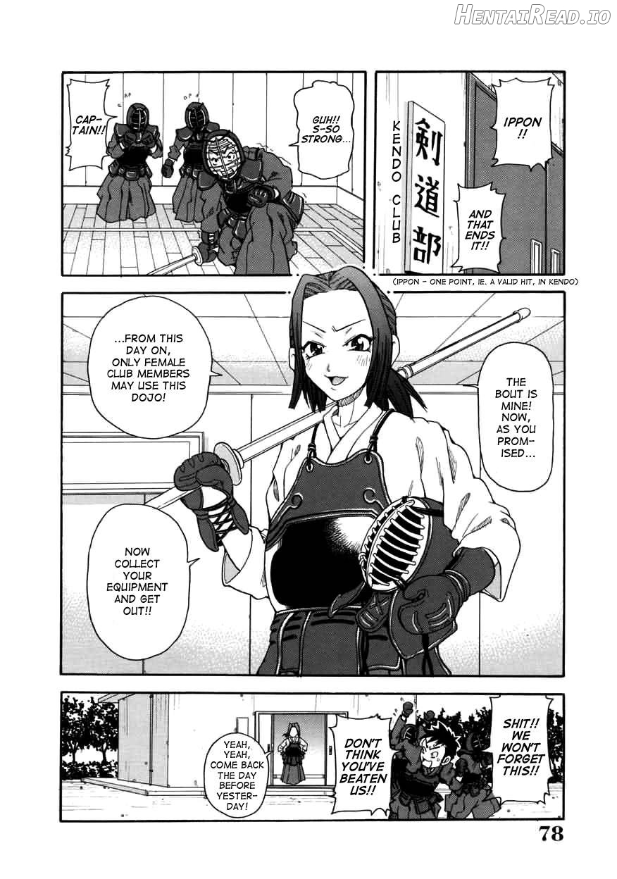 Chou Monzetsu Curriculum Chapter 1 - page 77