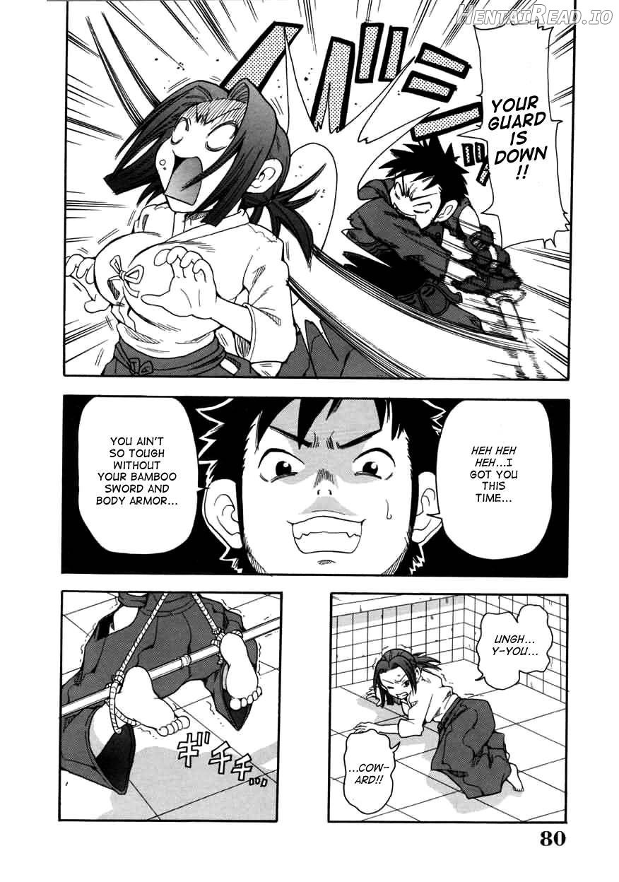 Chou Monzetsu Curriculum Chapter 1 - page 79