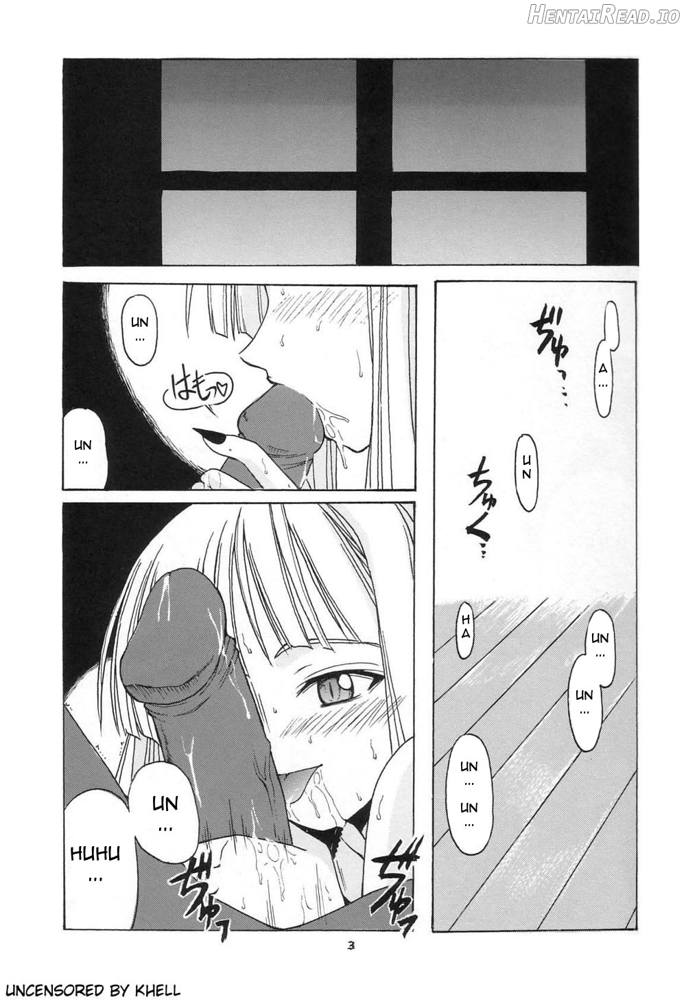 if CODE05 Chizuru Chapter 1 - page 2