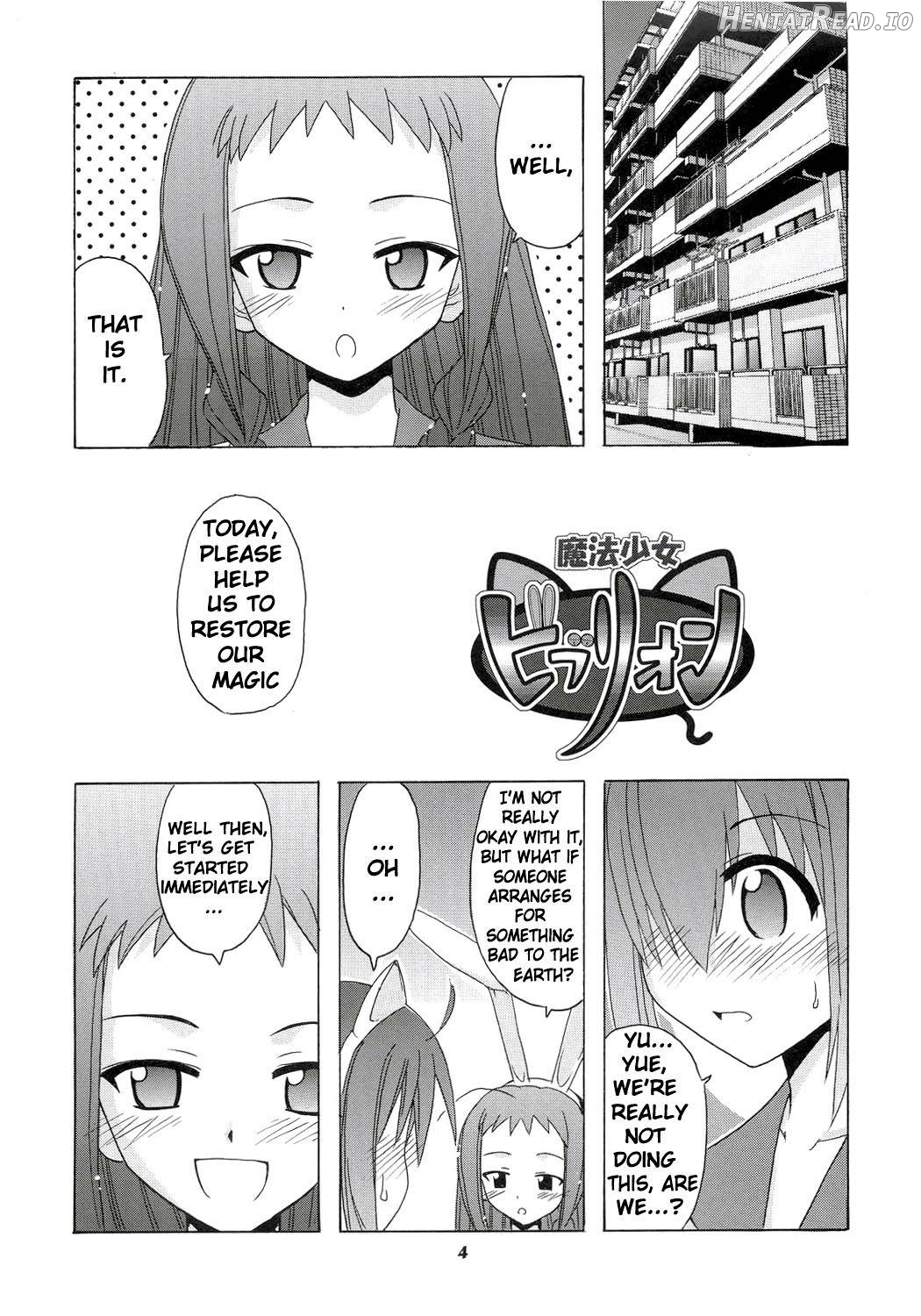 Nodoka to Yue no Mahou Shoujo Biblion Chapter 1 - page 3