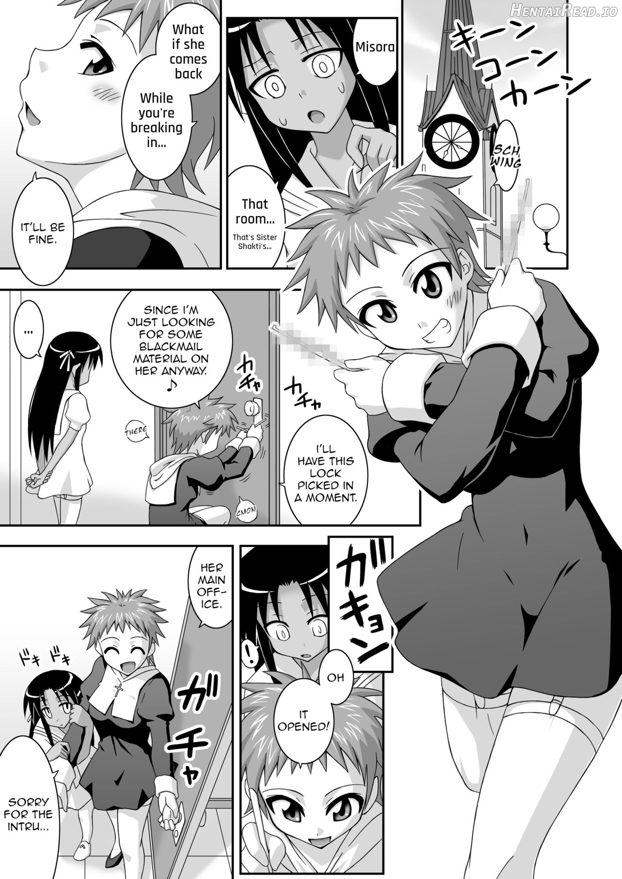 Ura Mahou Sensei Jamma! 4 Chapter 5 - page 3