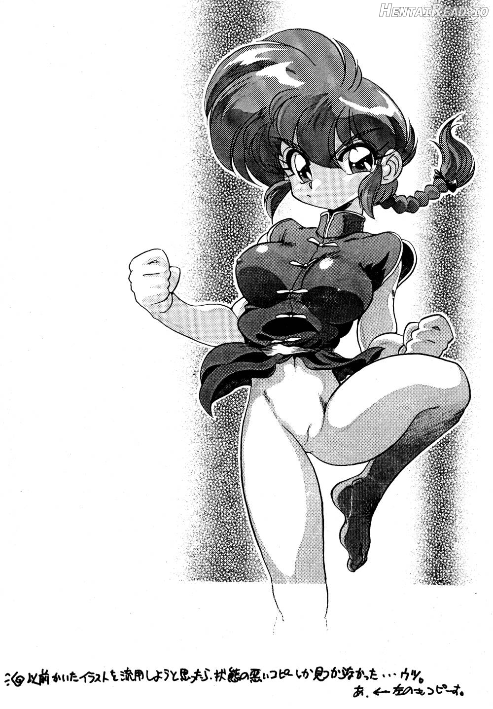 "ranma" de Kensaku suru to Zenzen Kankeinai Ero Site ni Yoku HIT suru yo ne?! Chapter 1 - page 27