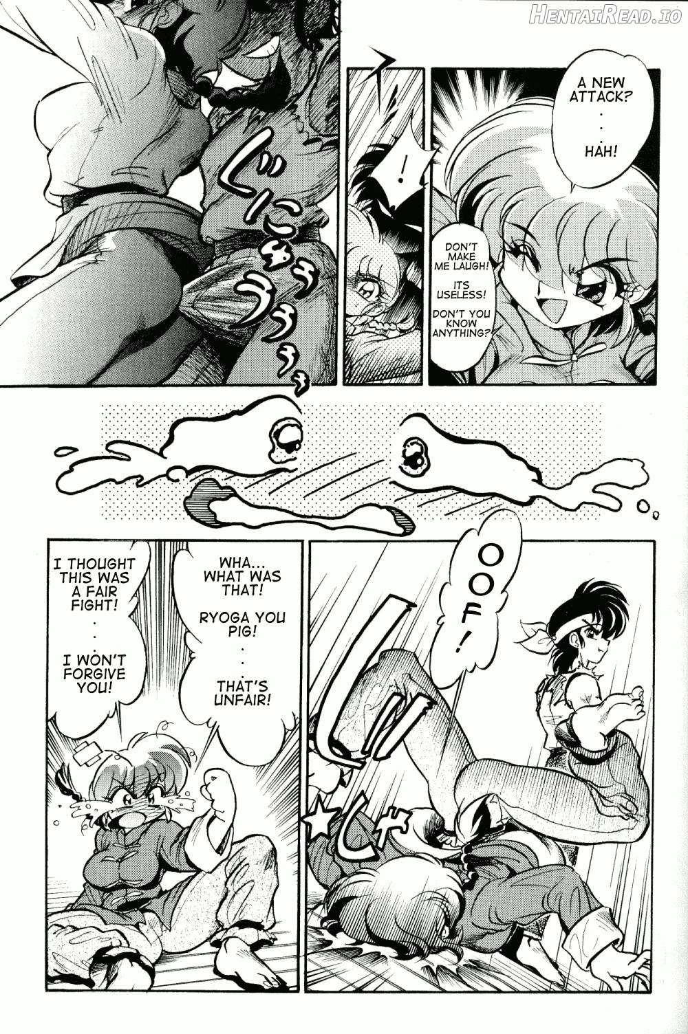 namenjanee!! Chapter 1 - page 6